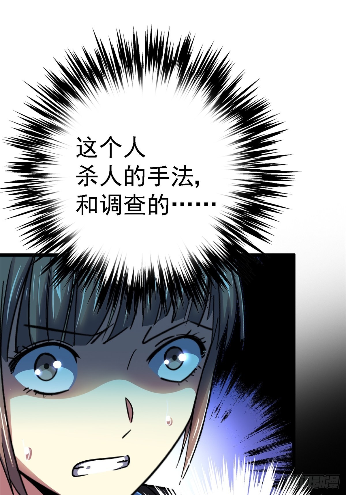75.蛛丝30