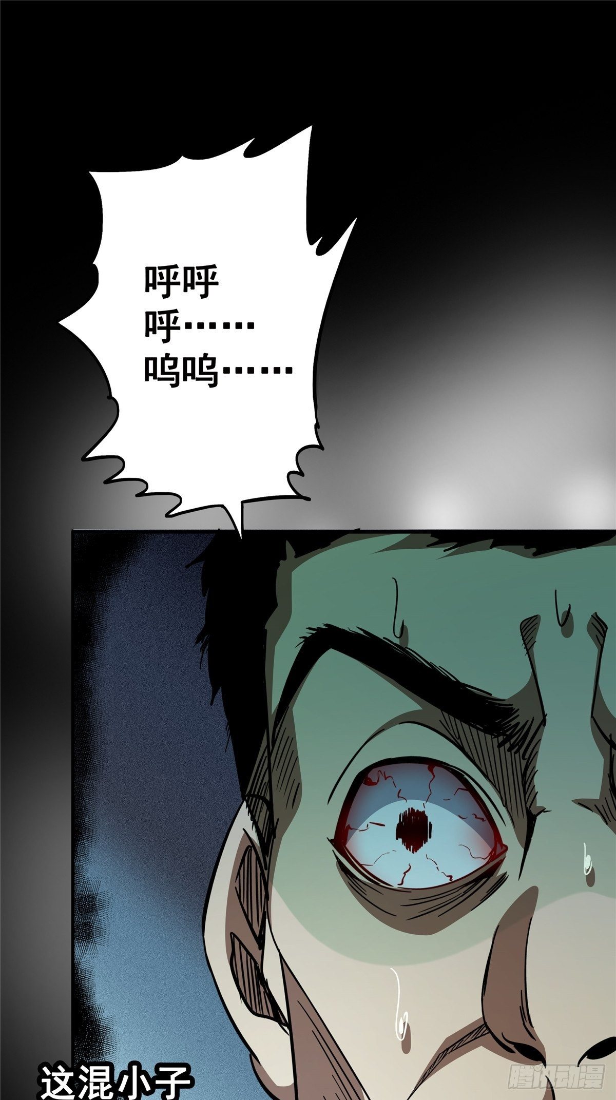 25.血色入侵10