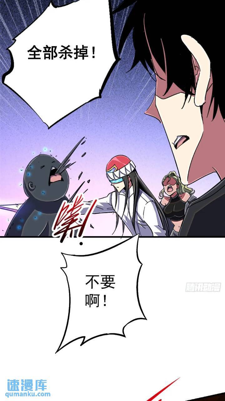 97.复仇27