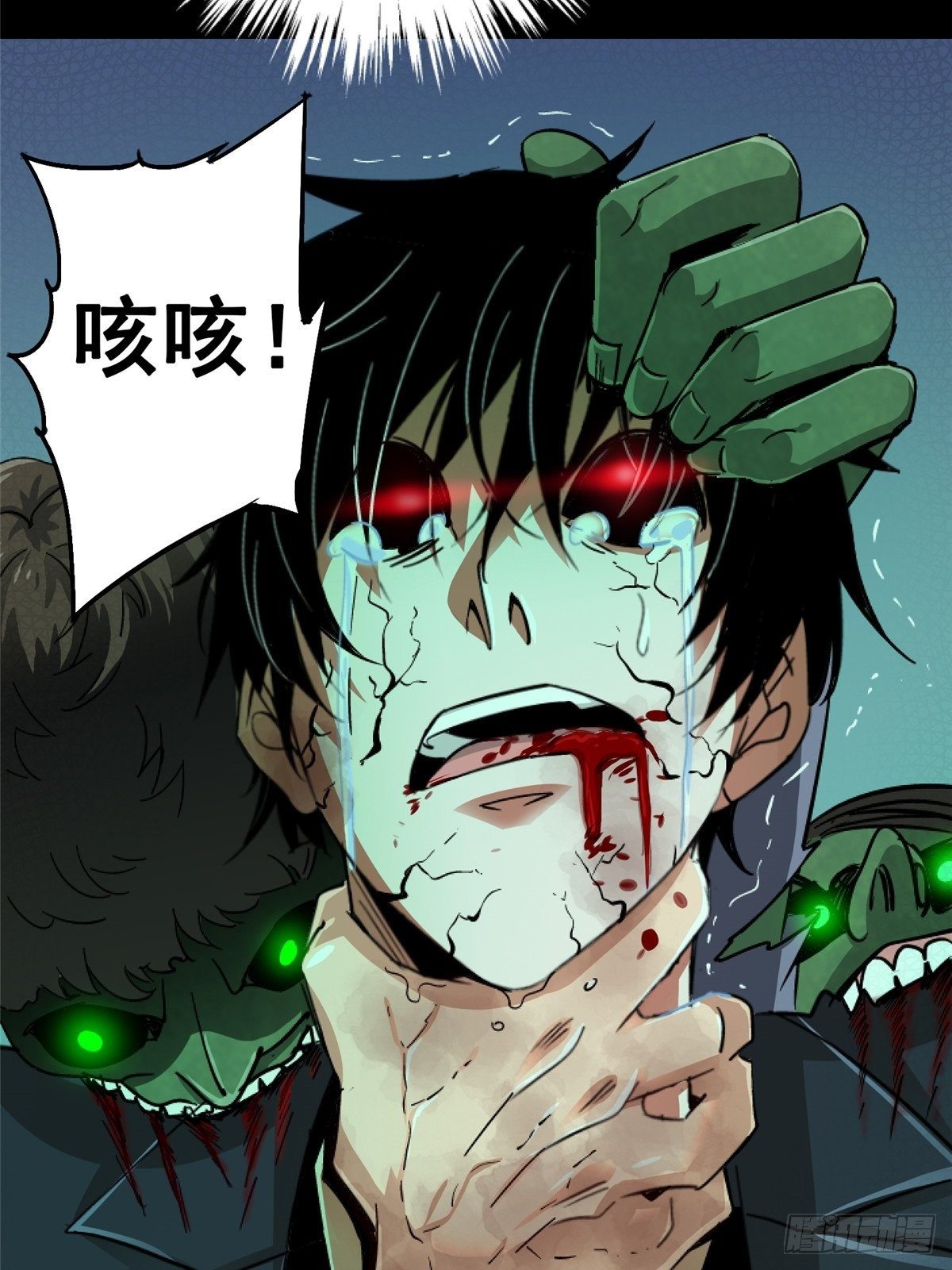 34.无双（下）6