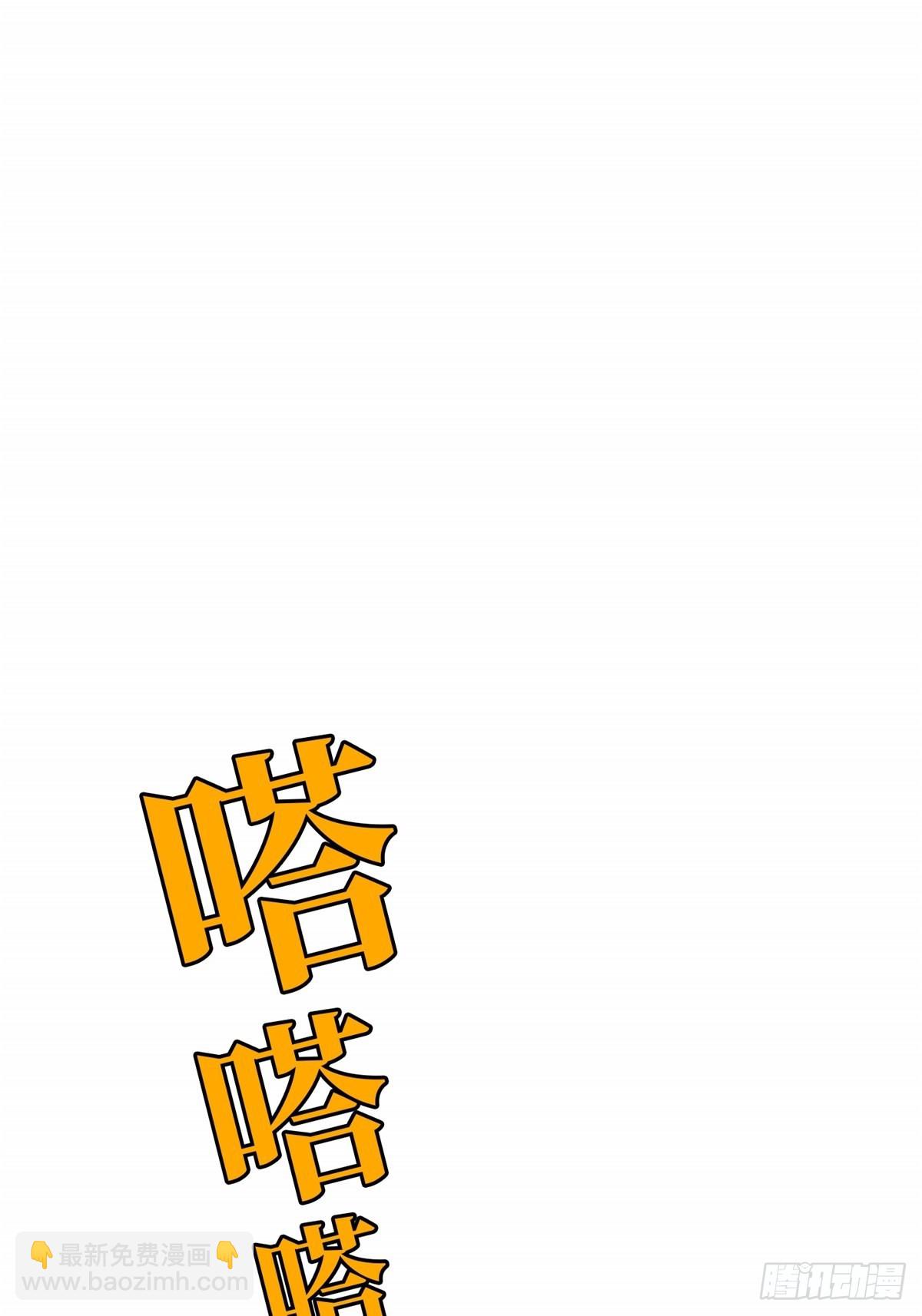 68.来自深渊17