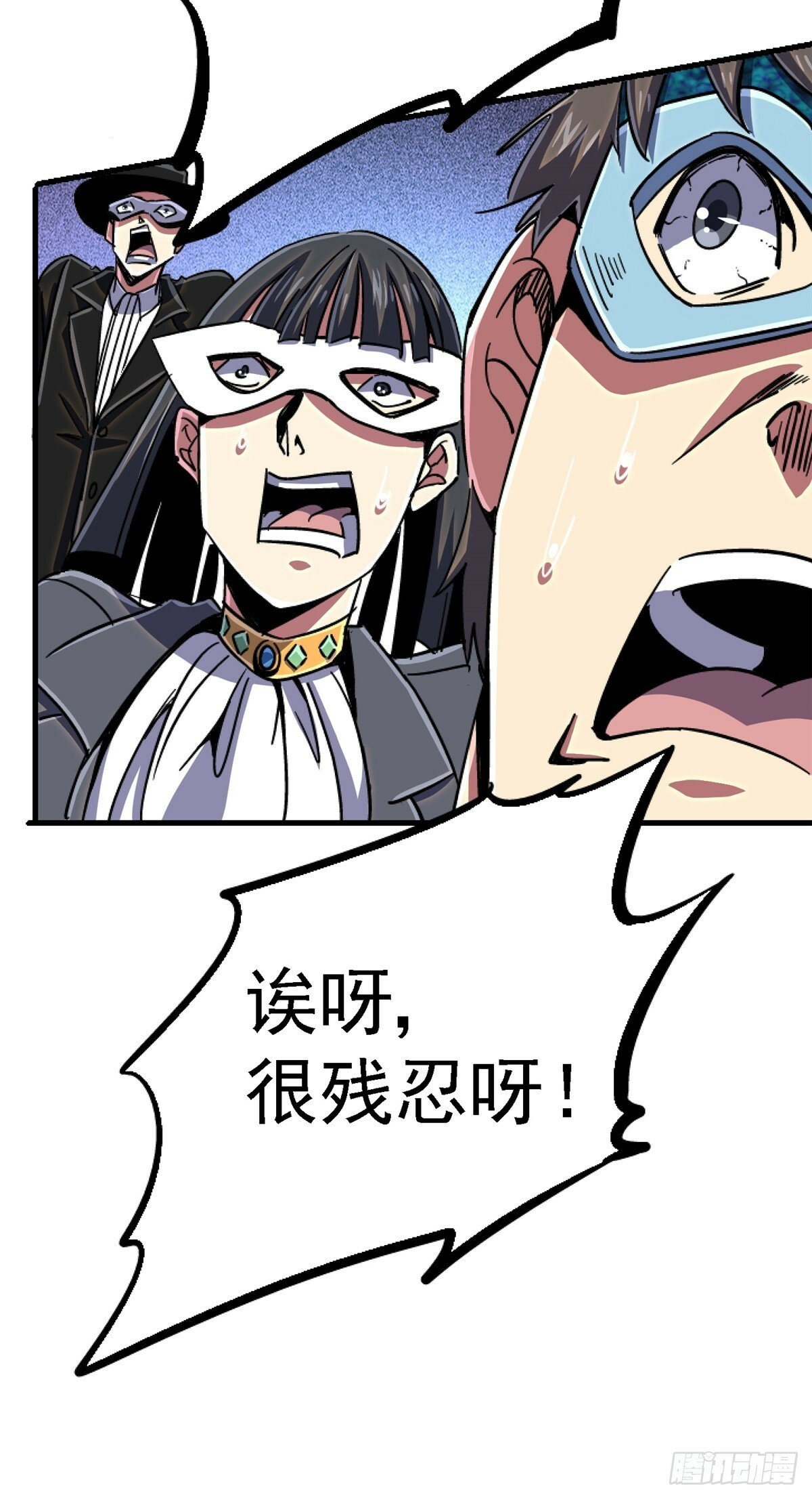 92.分裂36