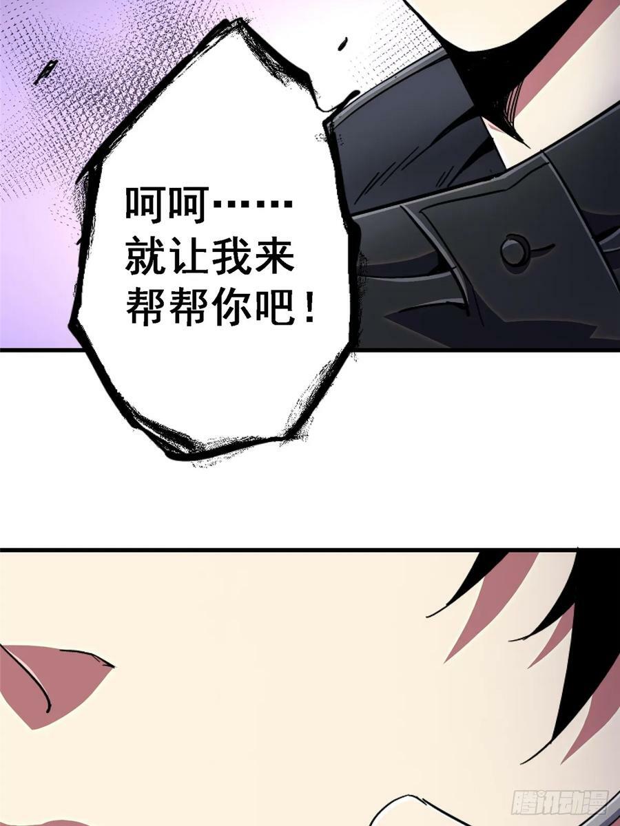 87.结晶82