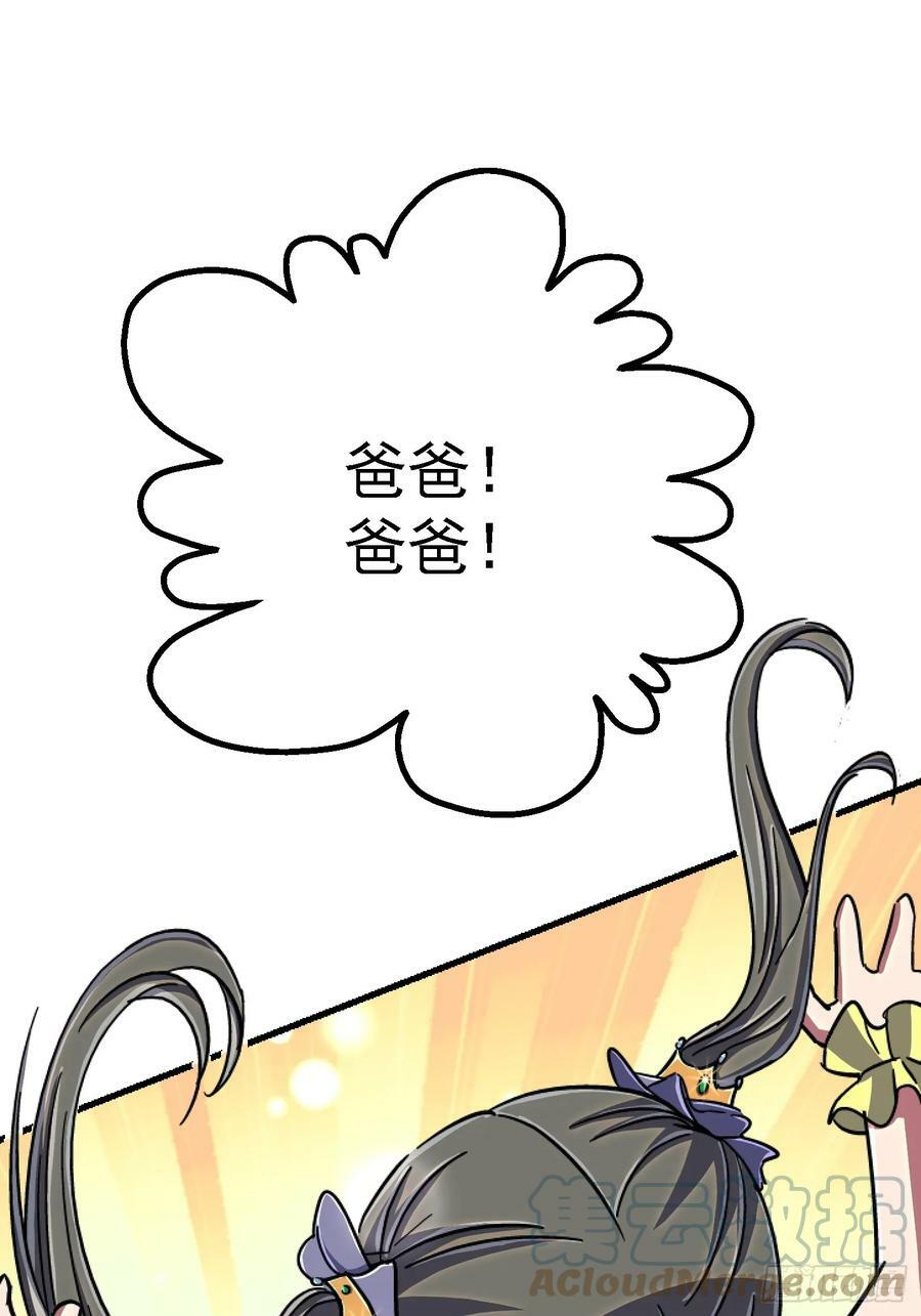 85.父亲36