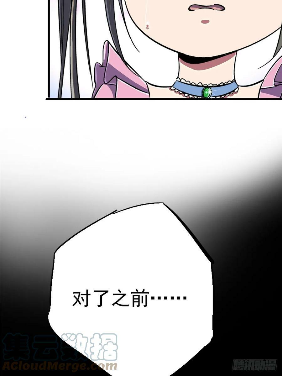 84.新竞品57