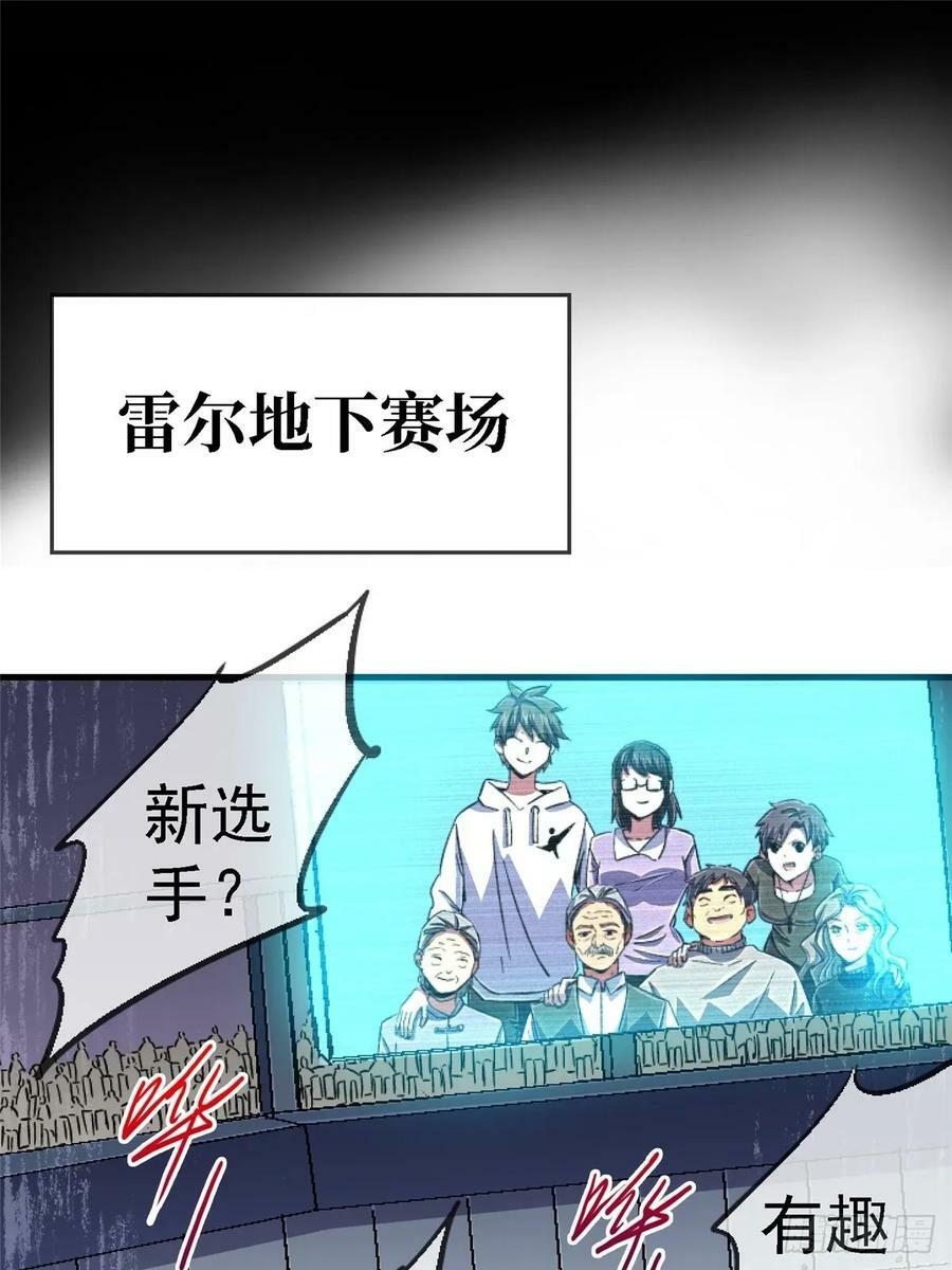 88.进化20