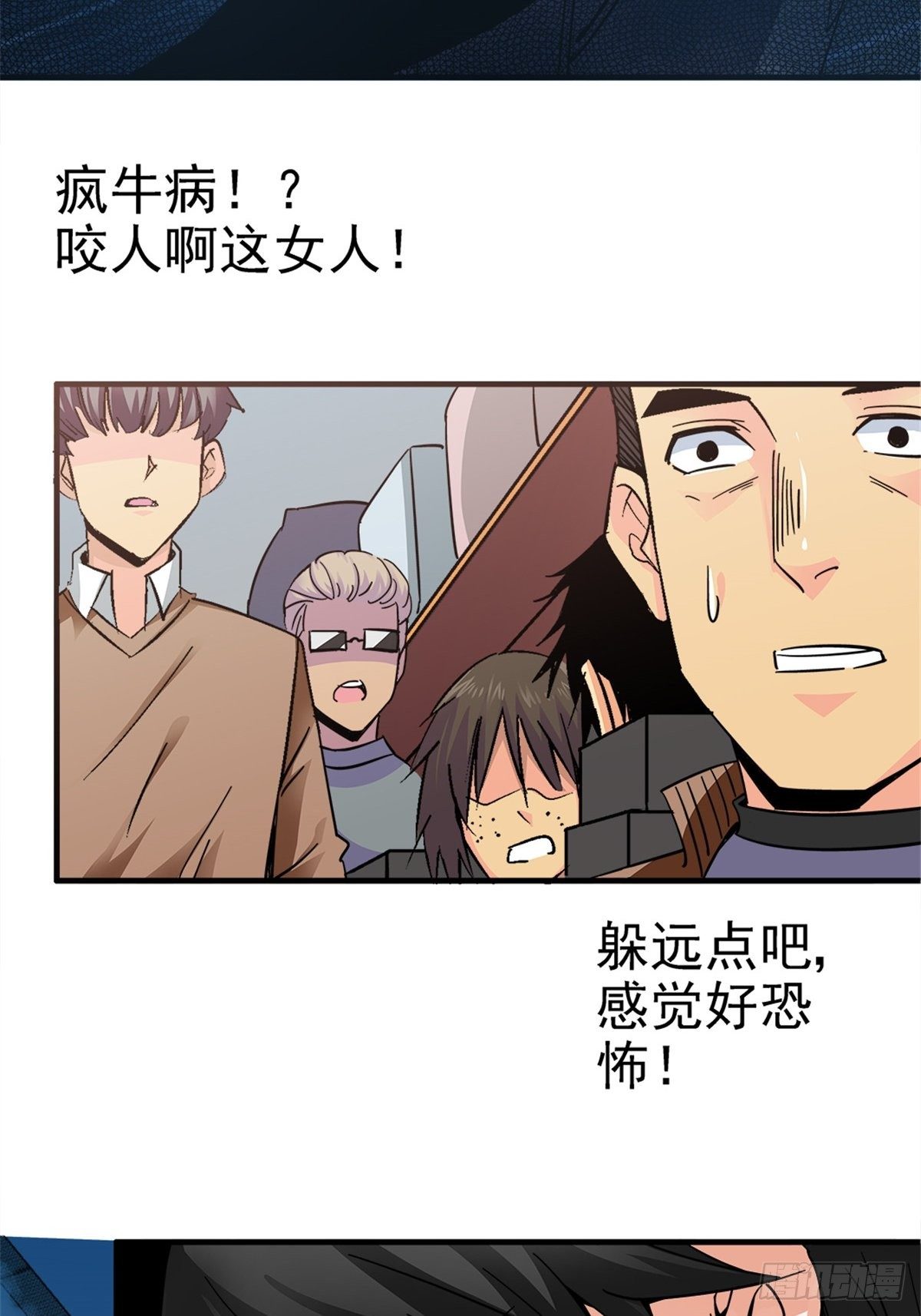5.尸肆虐11