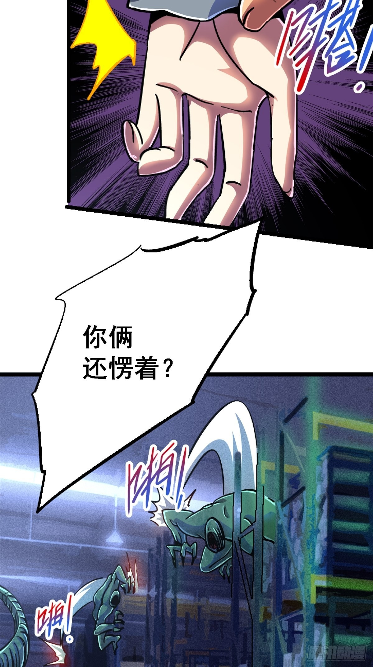 70.牺牲64