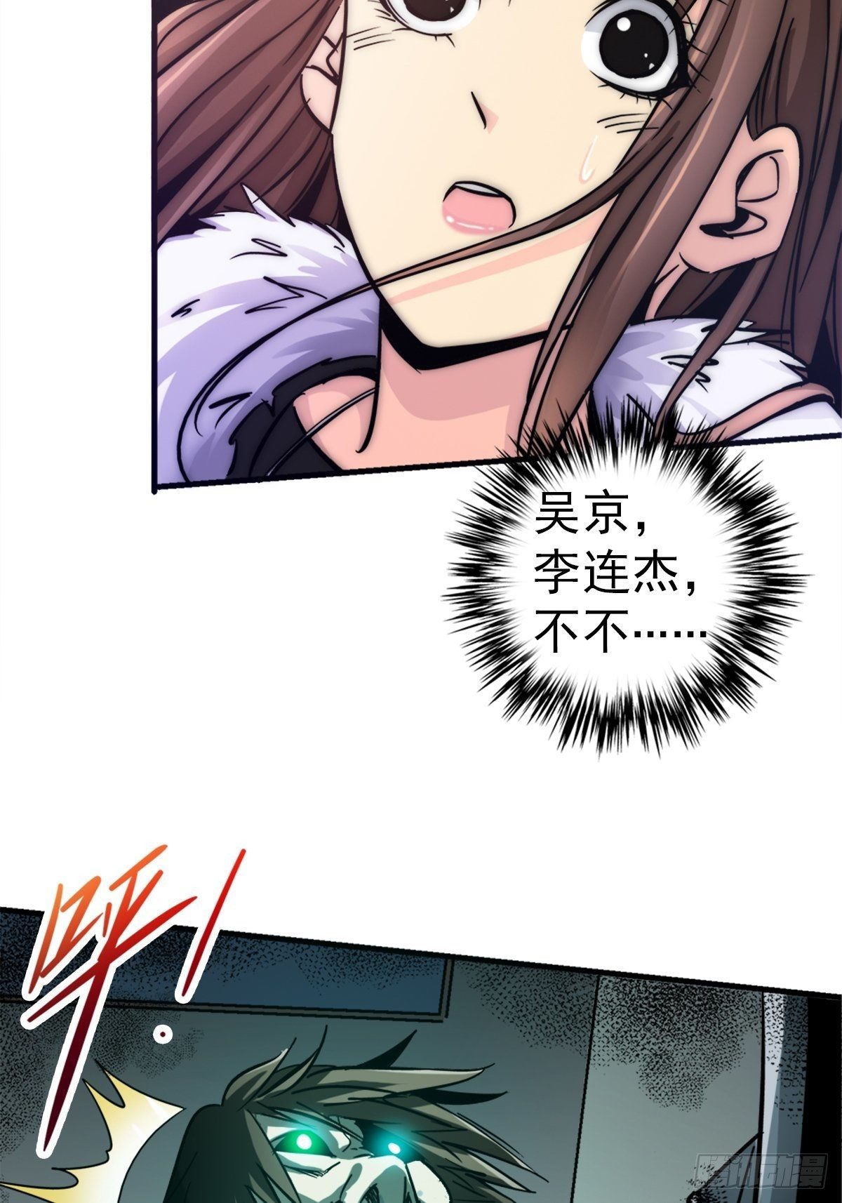 12.红色车厢19