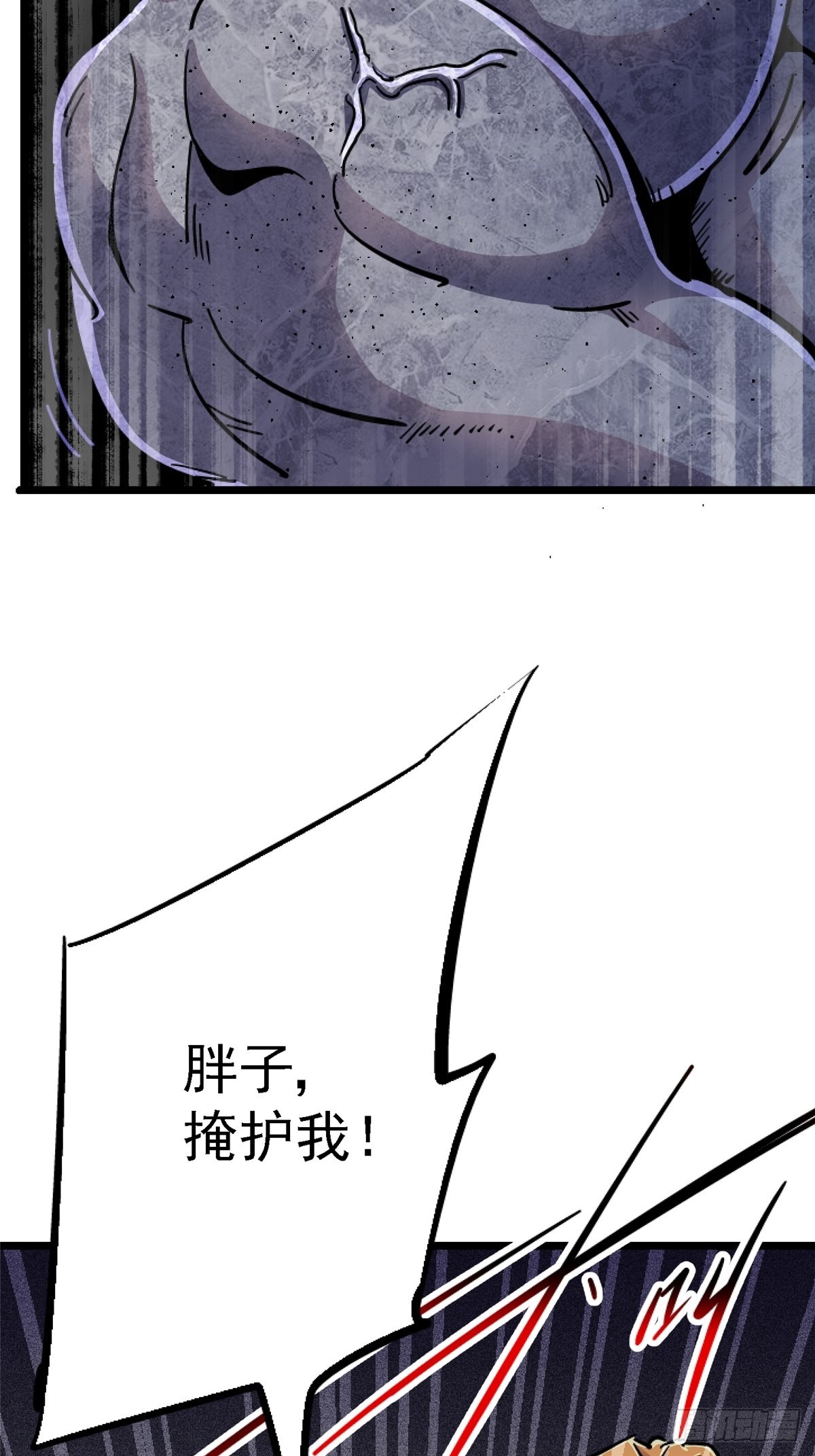 75.蛛丝57