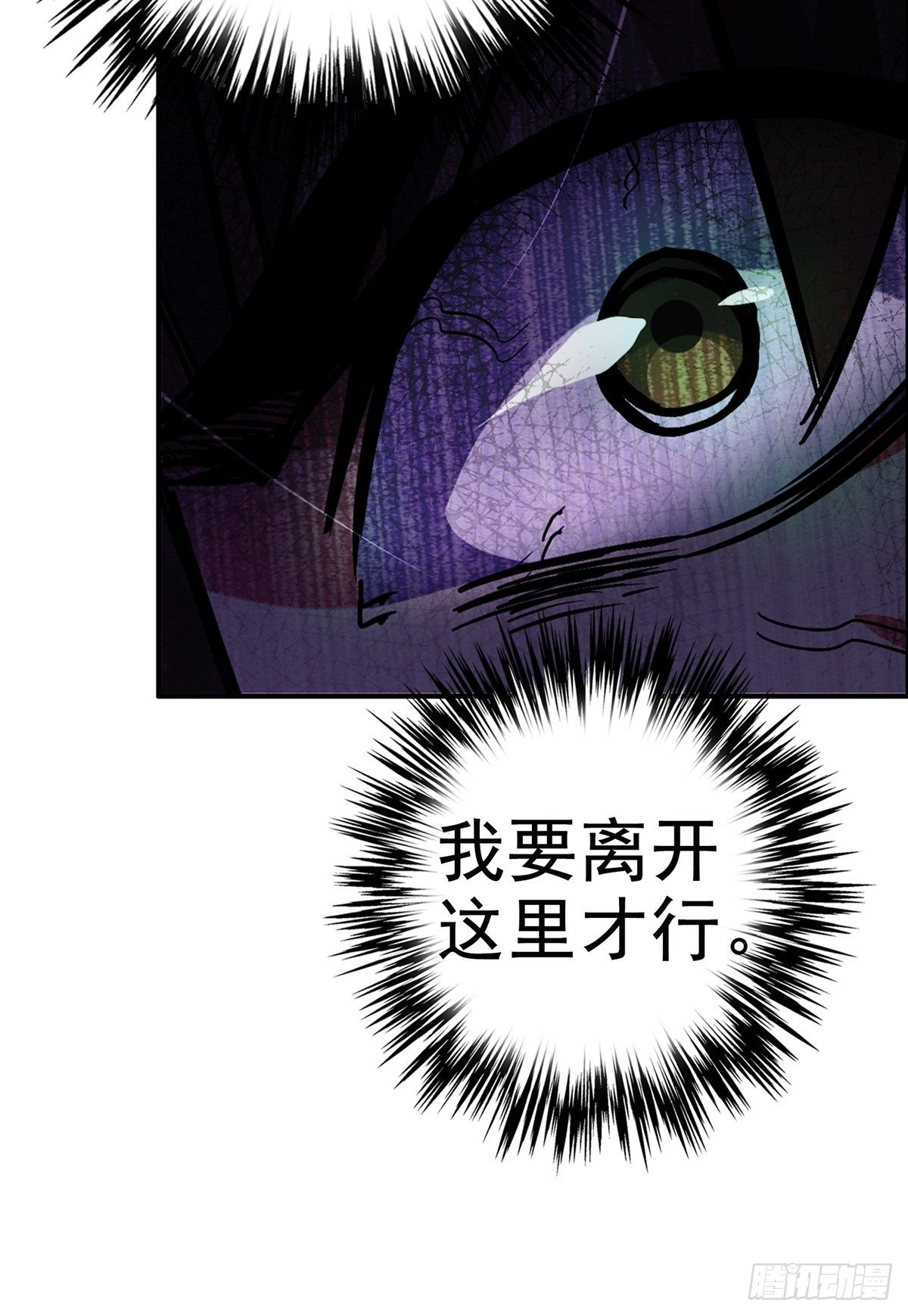 18.驱逐21