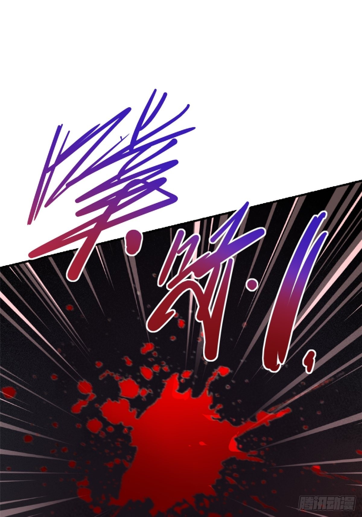 61.救援1