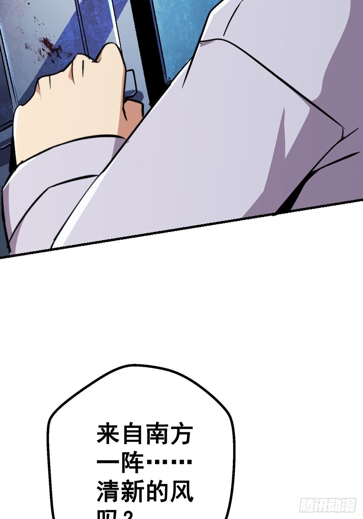 42.南风61