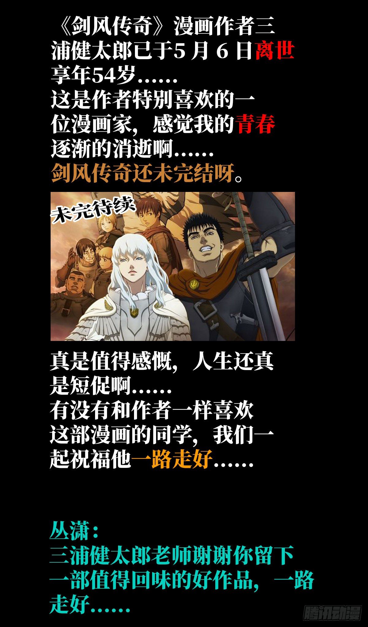 9.骚乱45