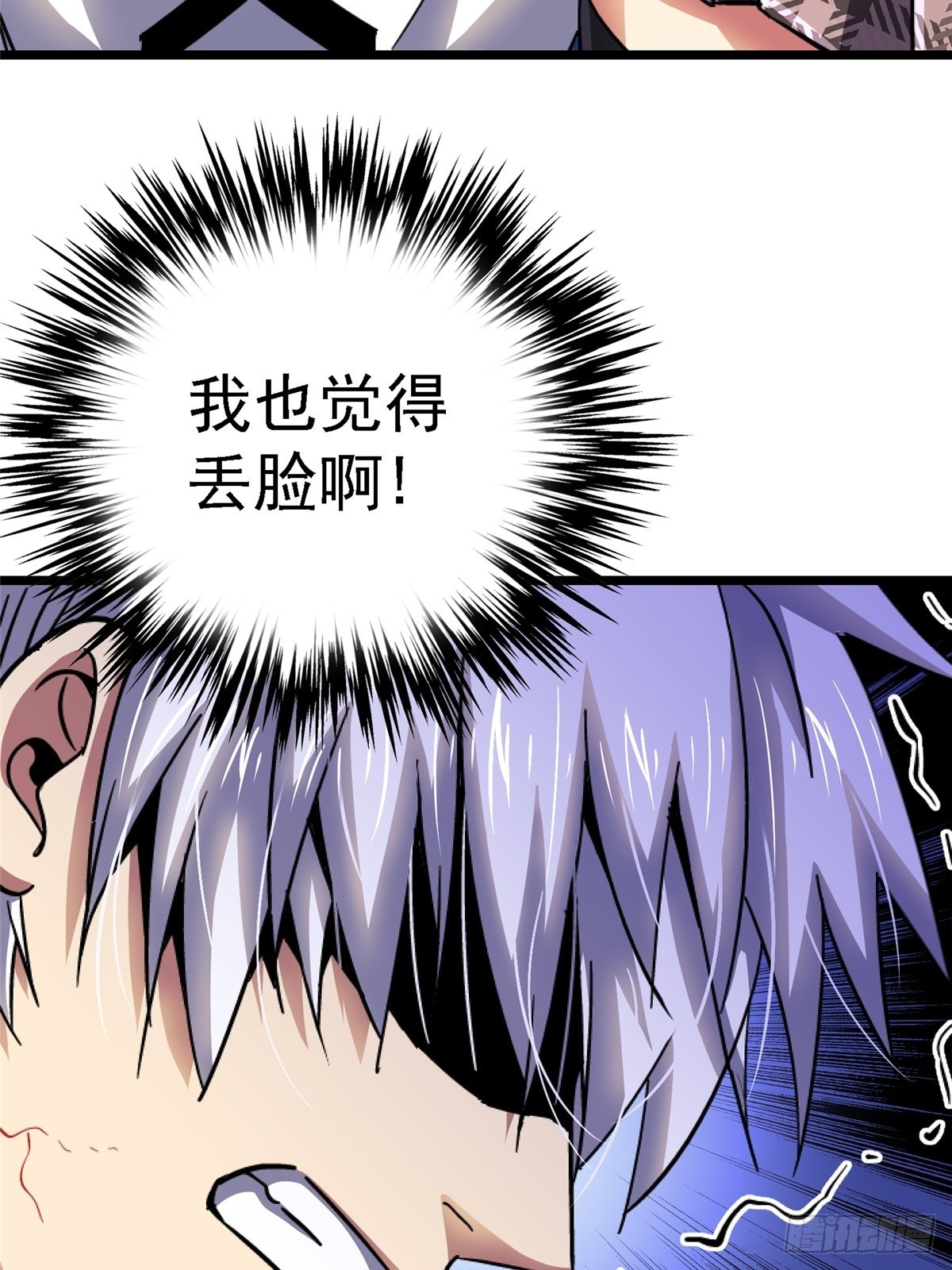 73.信徒63