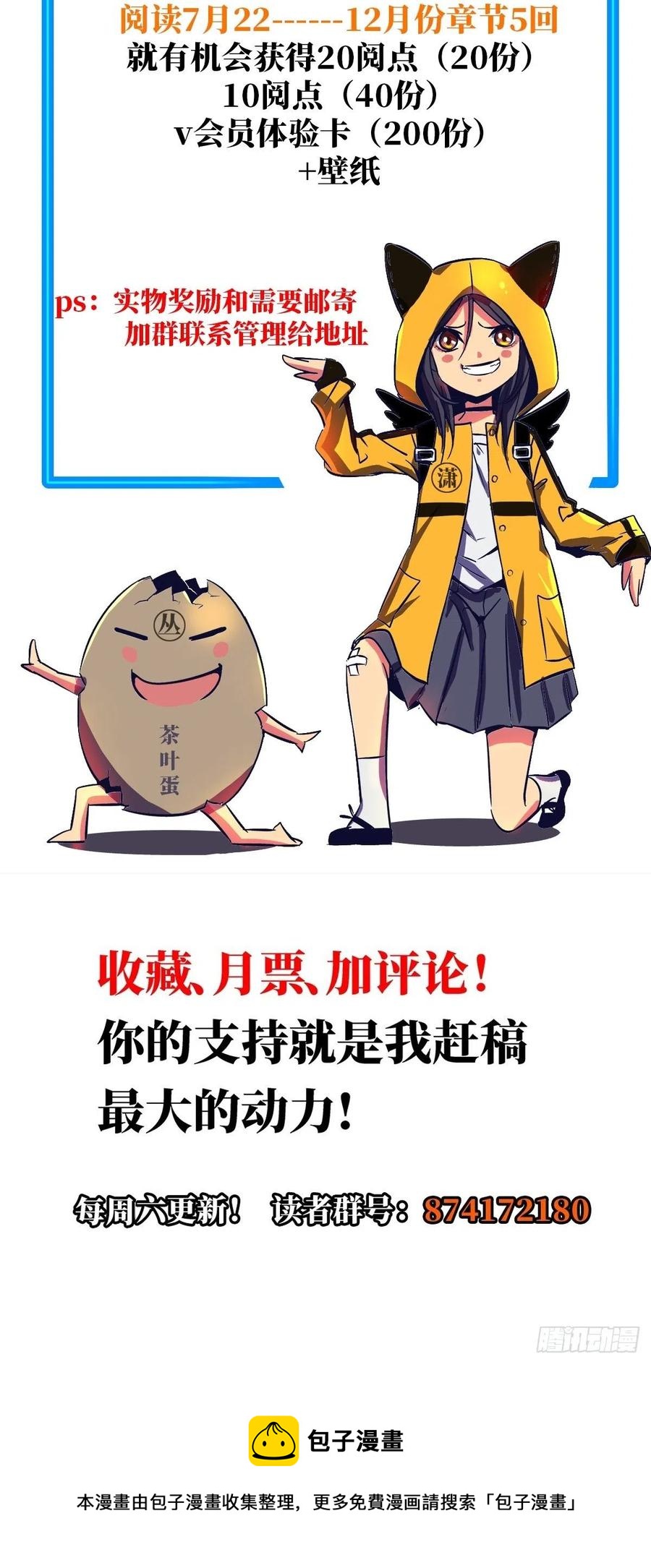 49.检测68