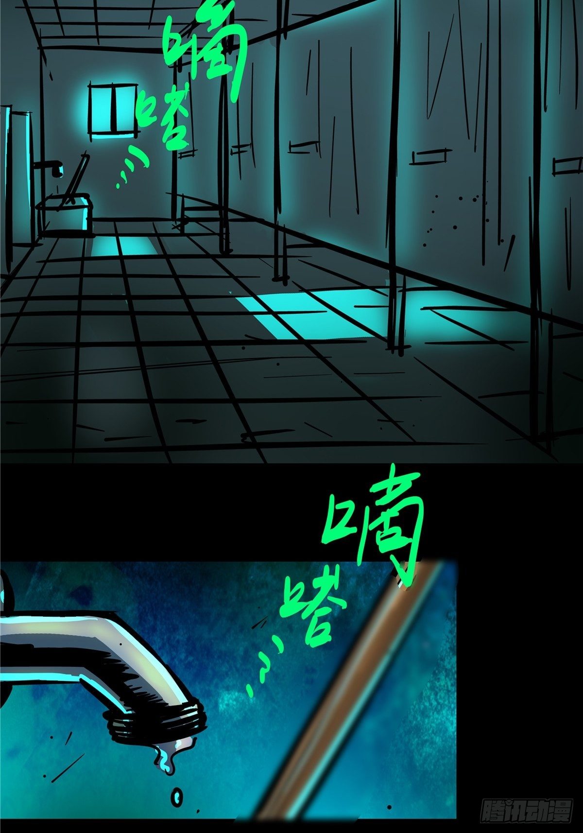 5.尸肆虐53