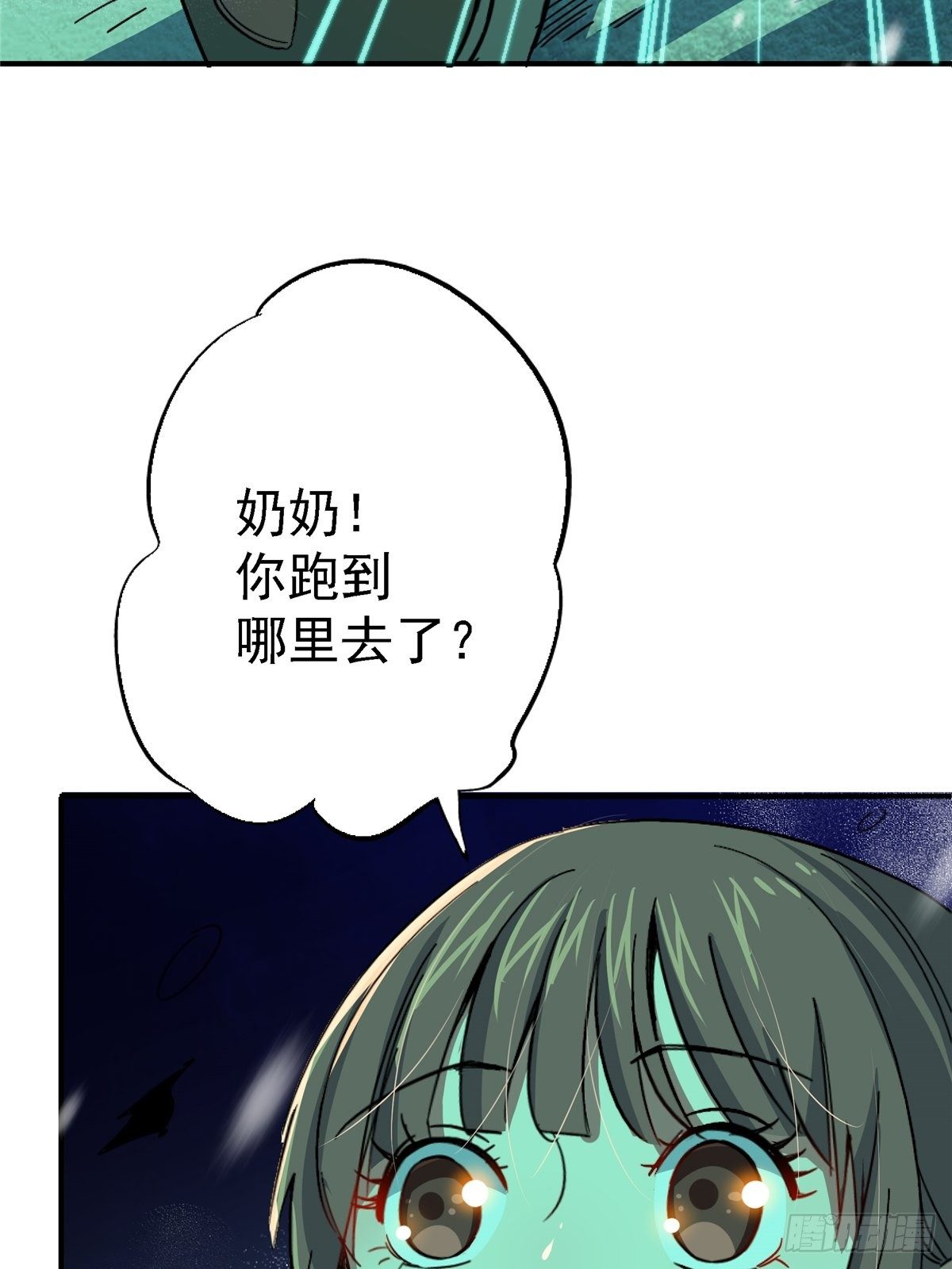 53.迷雾64