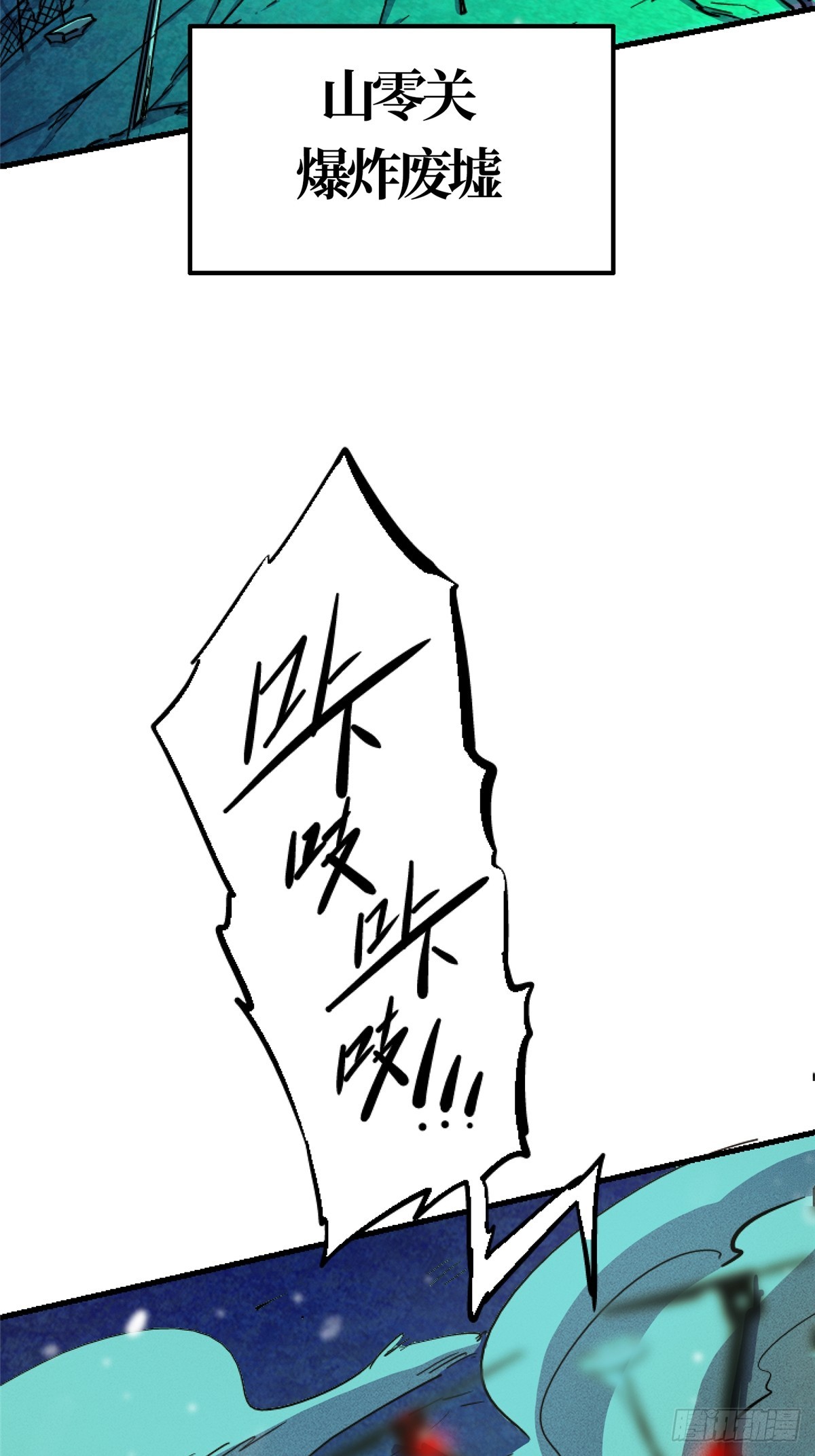 80.死亡名单12