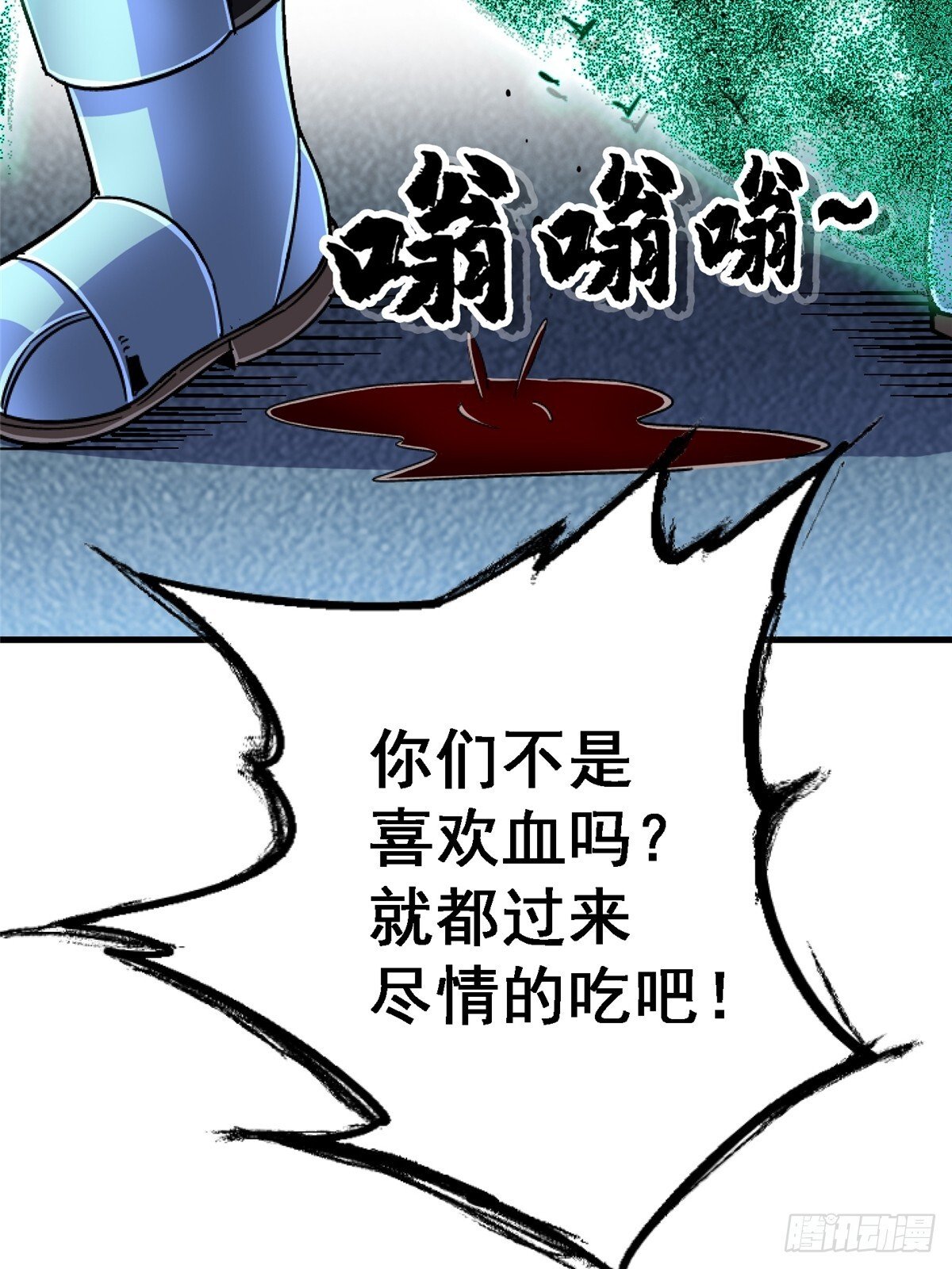 95.告别（上)77