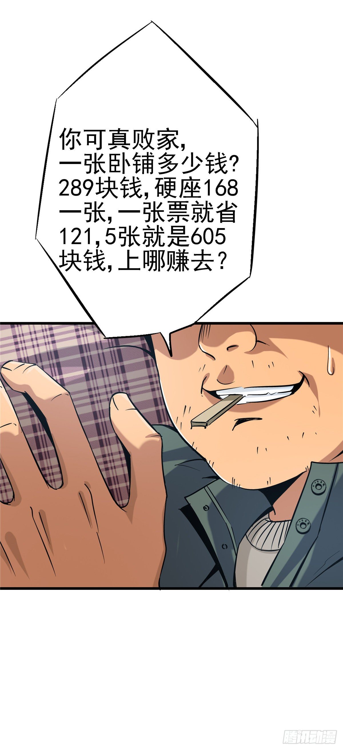 1.归乡21