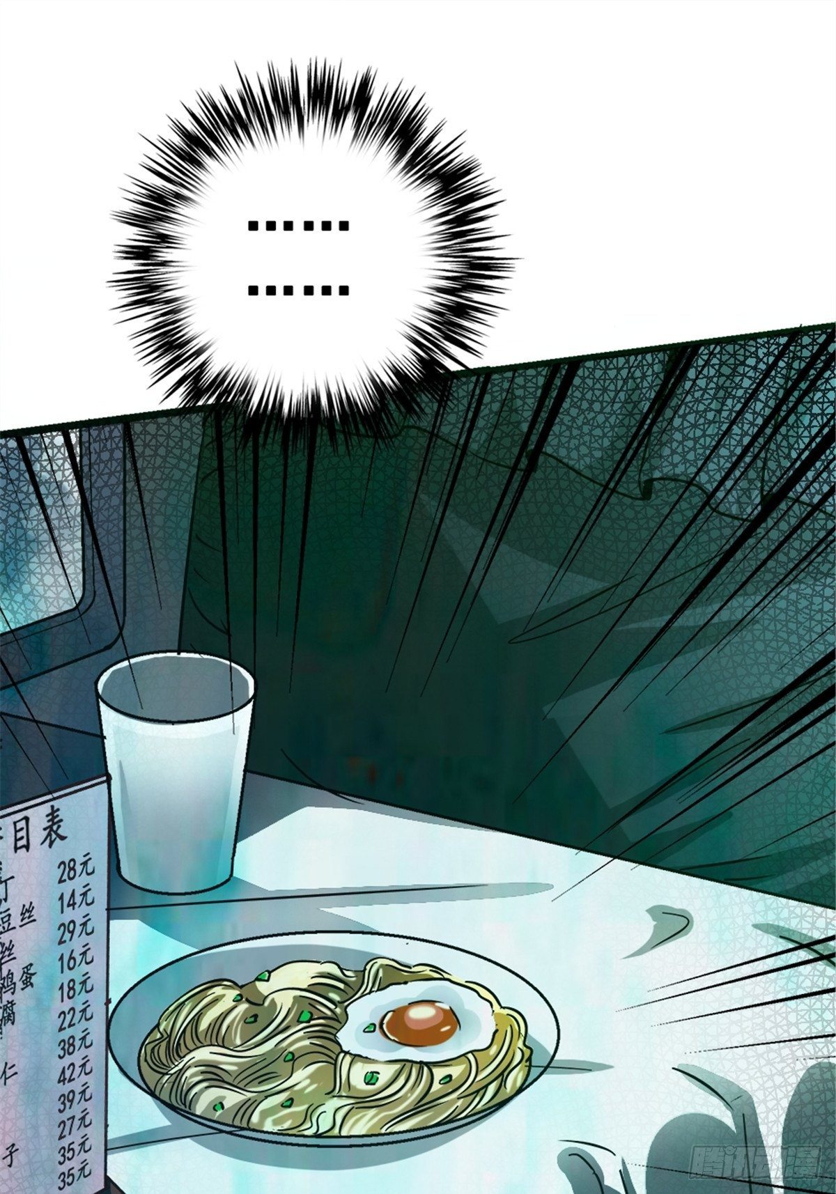 15.黑白52
