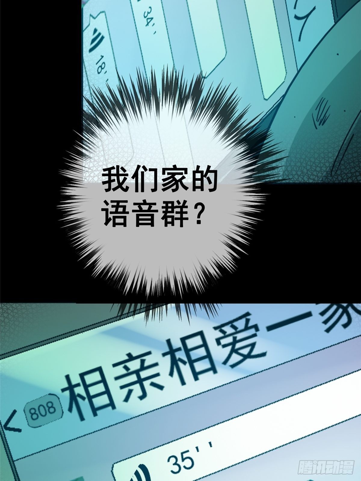 35.执念88