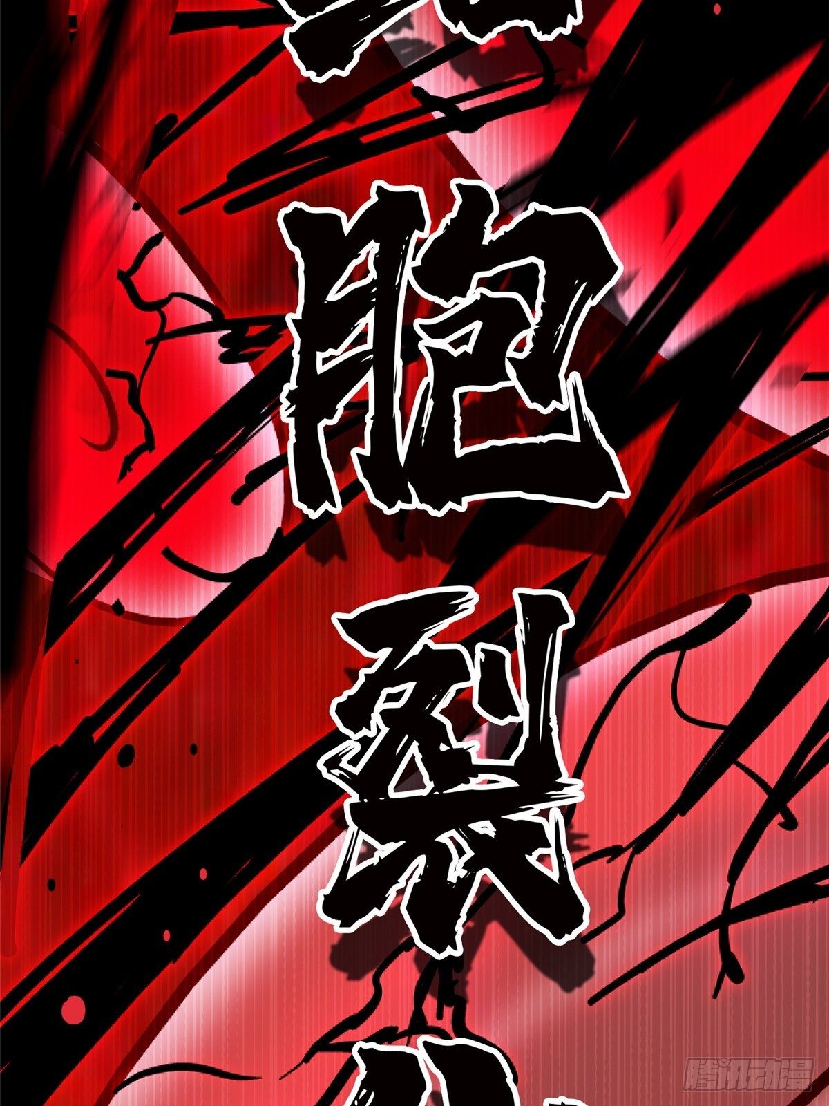 34.无双（下）95