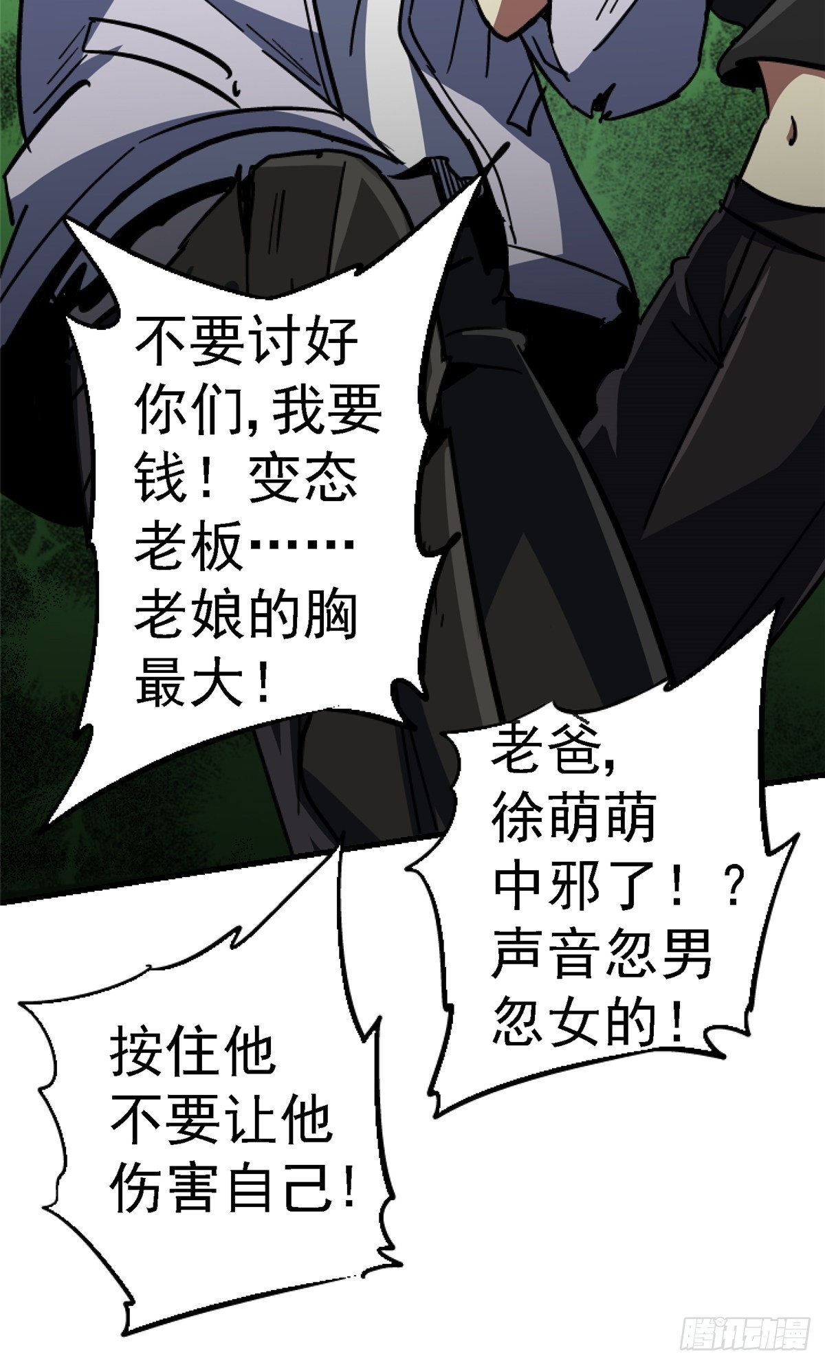63.病毒37