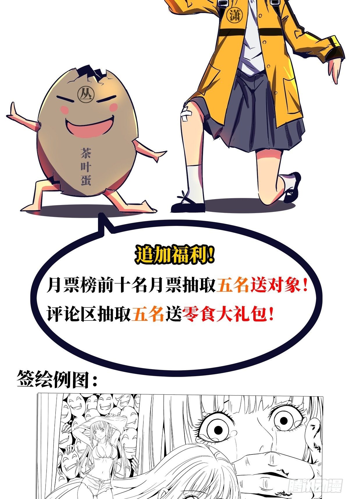 21.阳光普照62