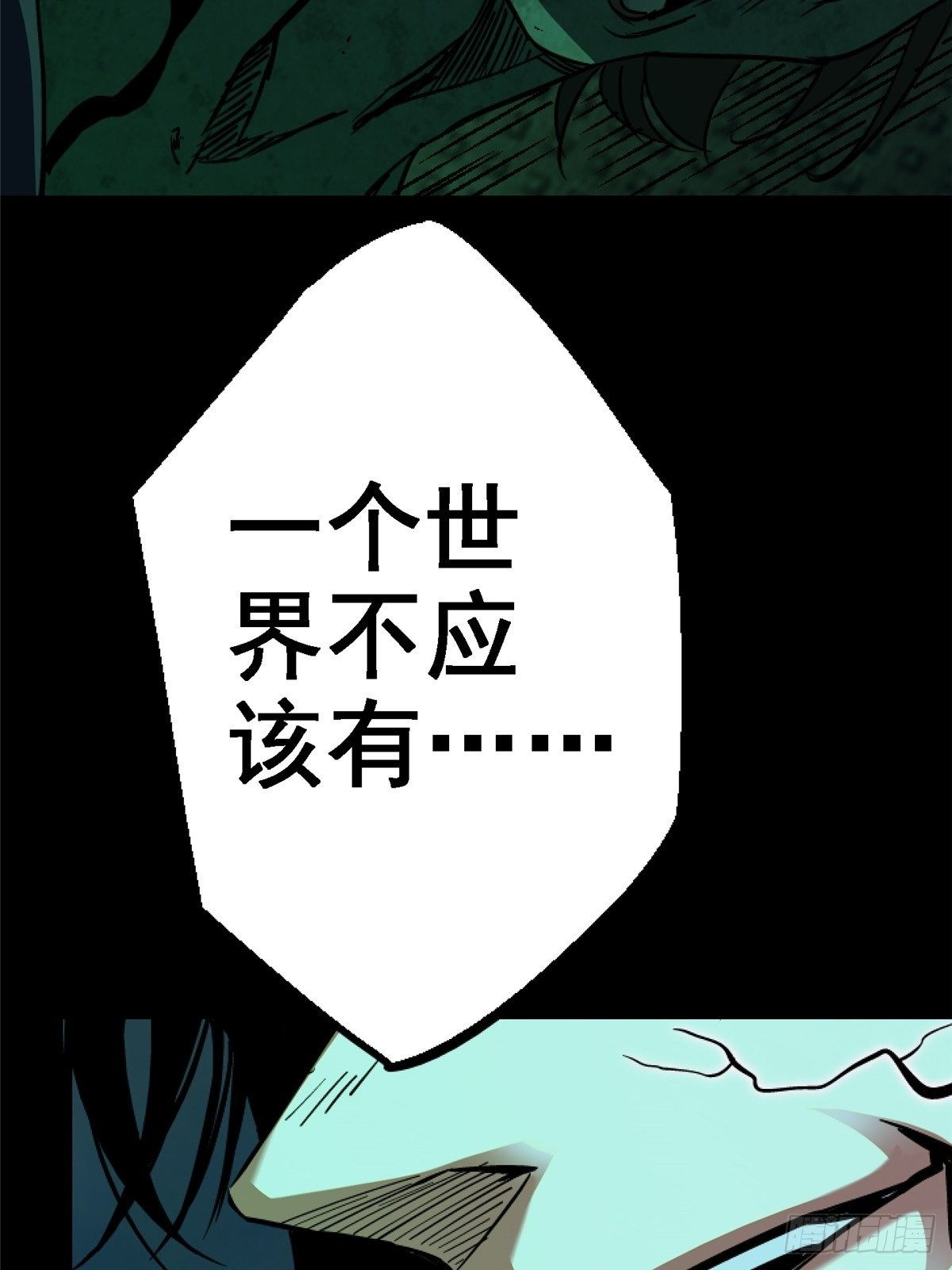 34.无双（下）123