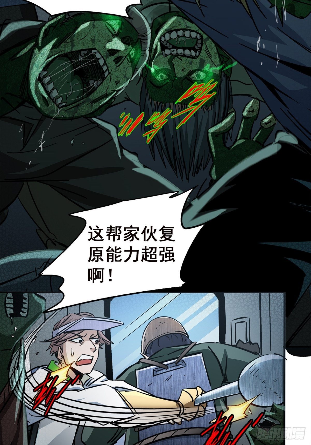 26.突袭33