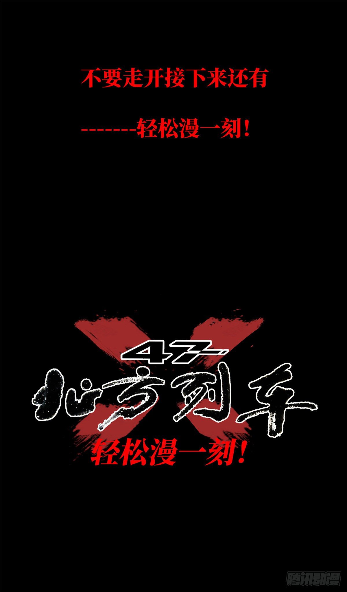 1.归乡95