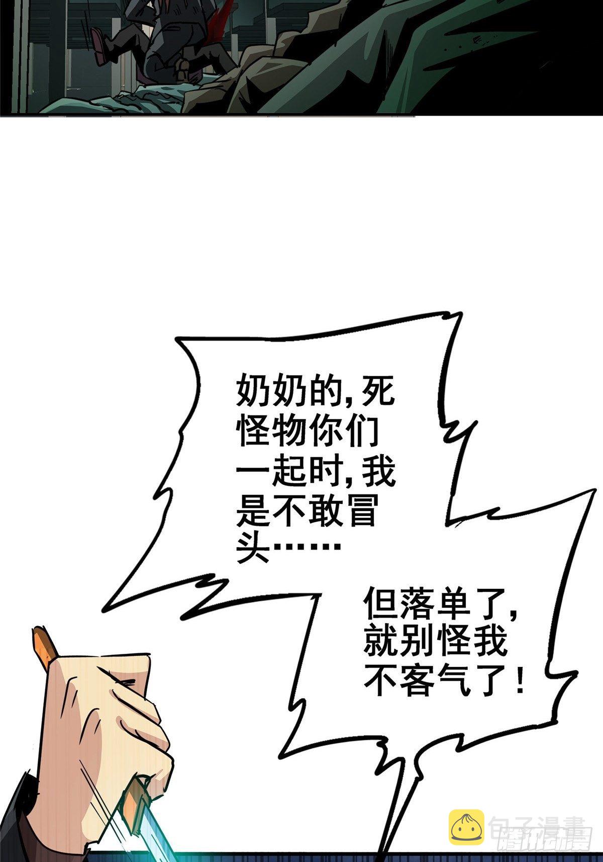 29.沉默的真相（2）3