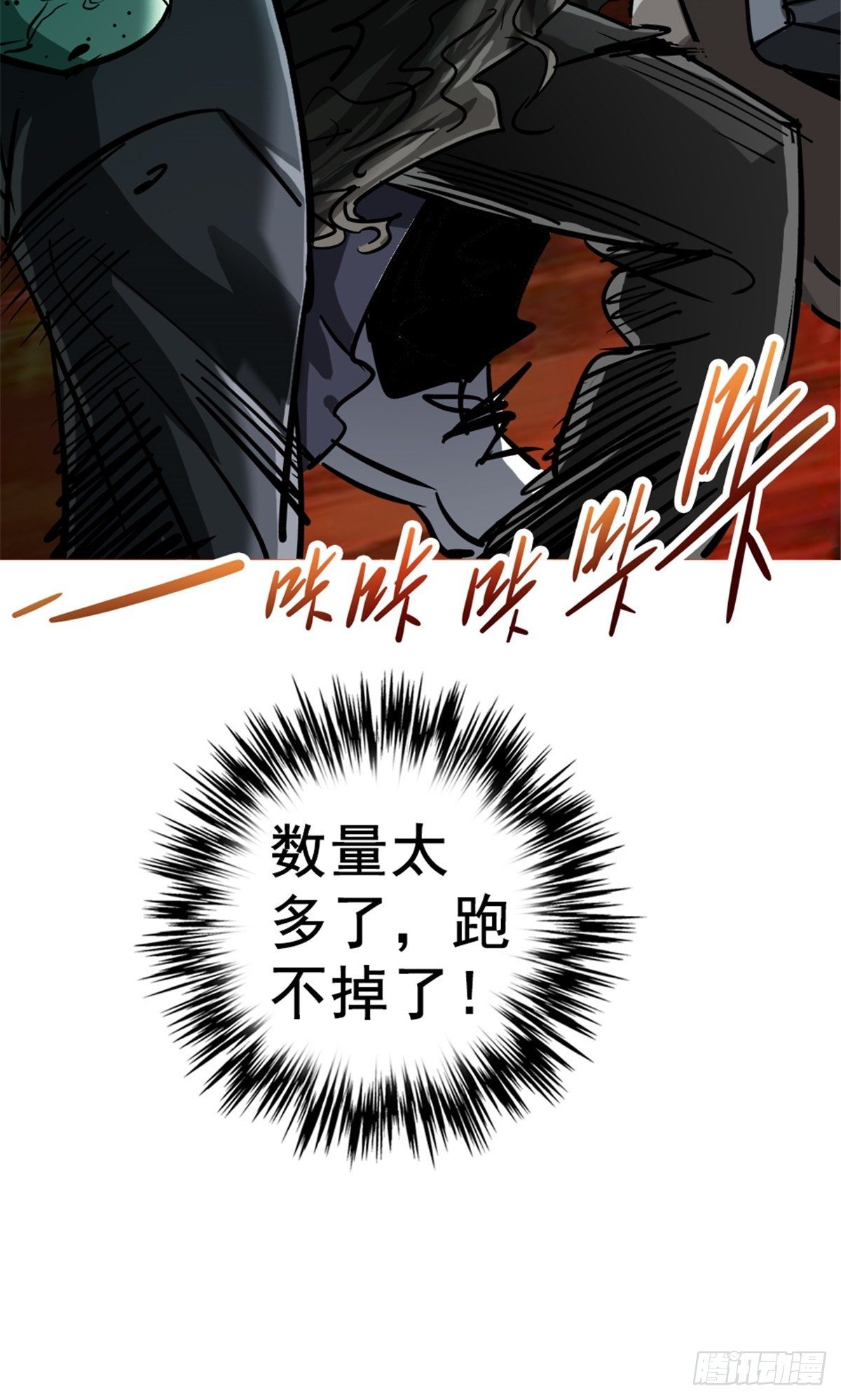 12.红色车厢30