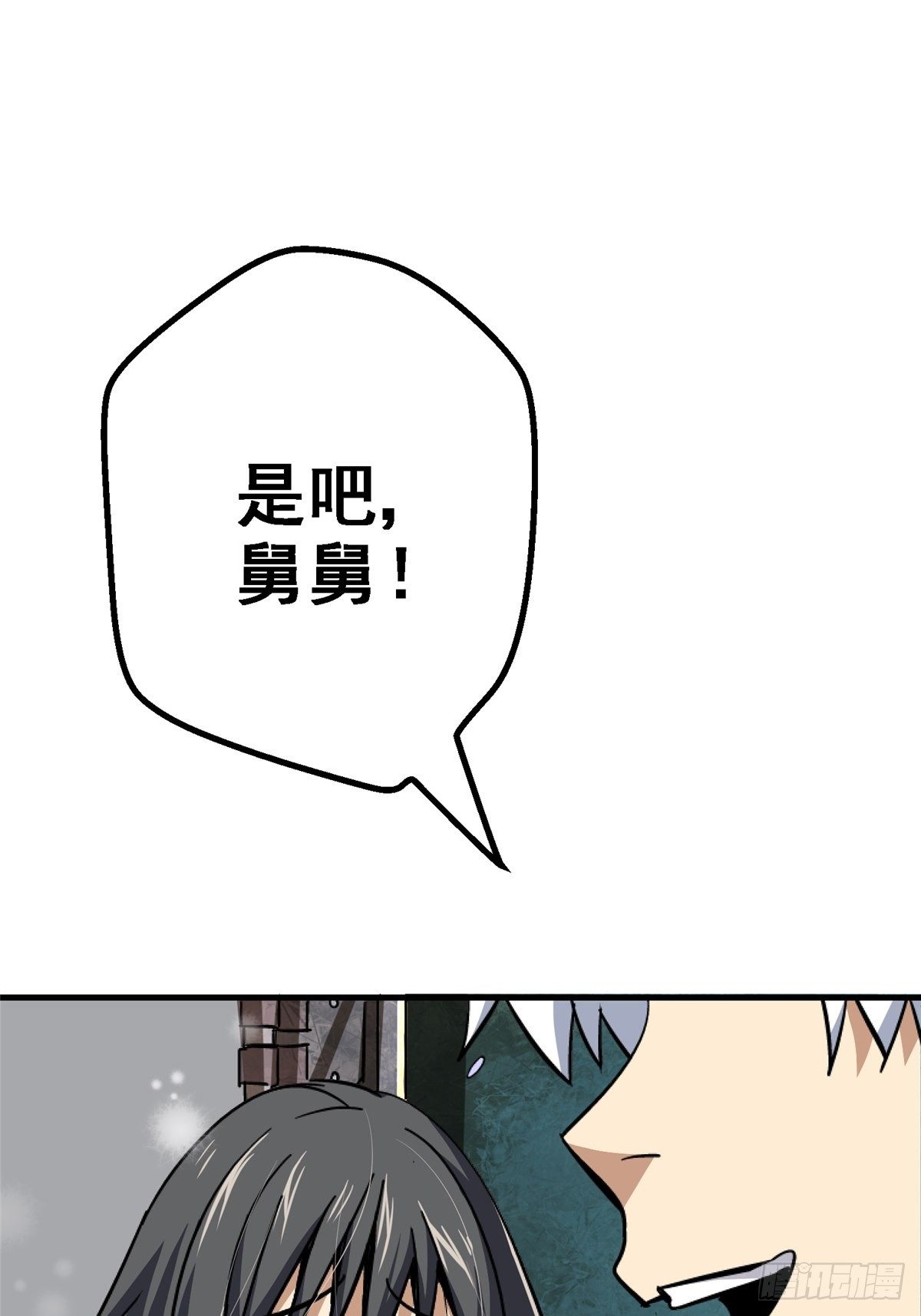 42.南风21