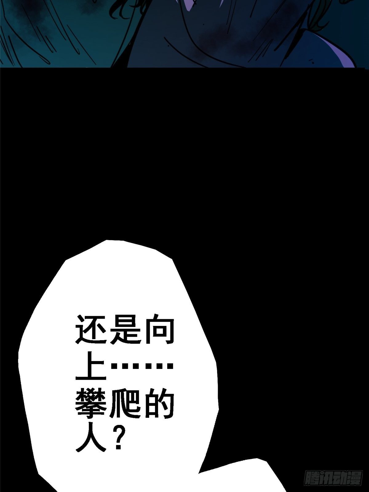35.执念37