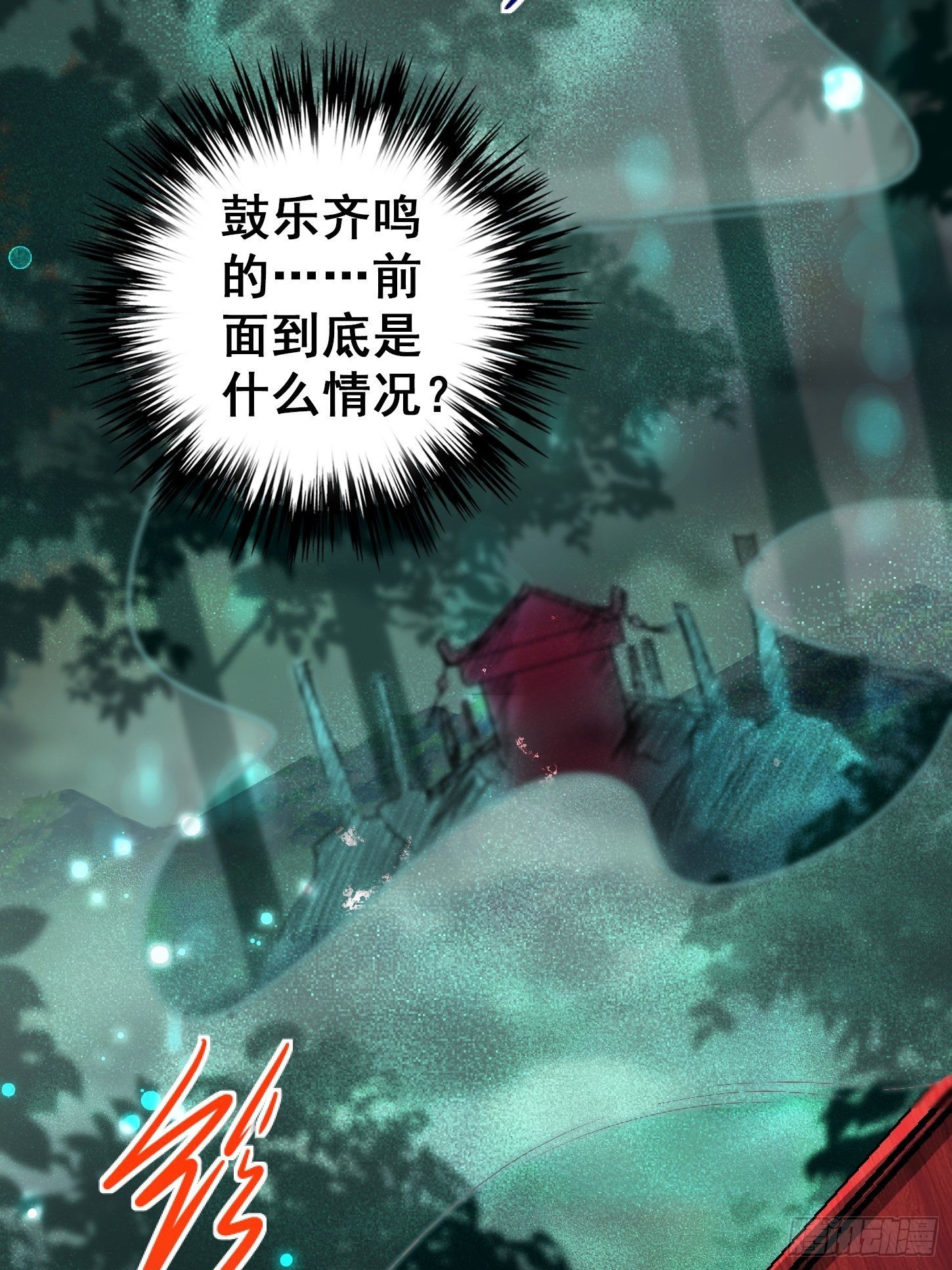 31.联合体14