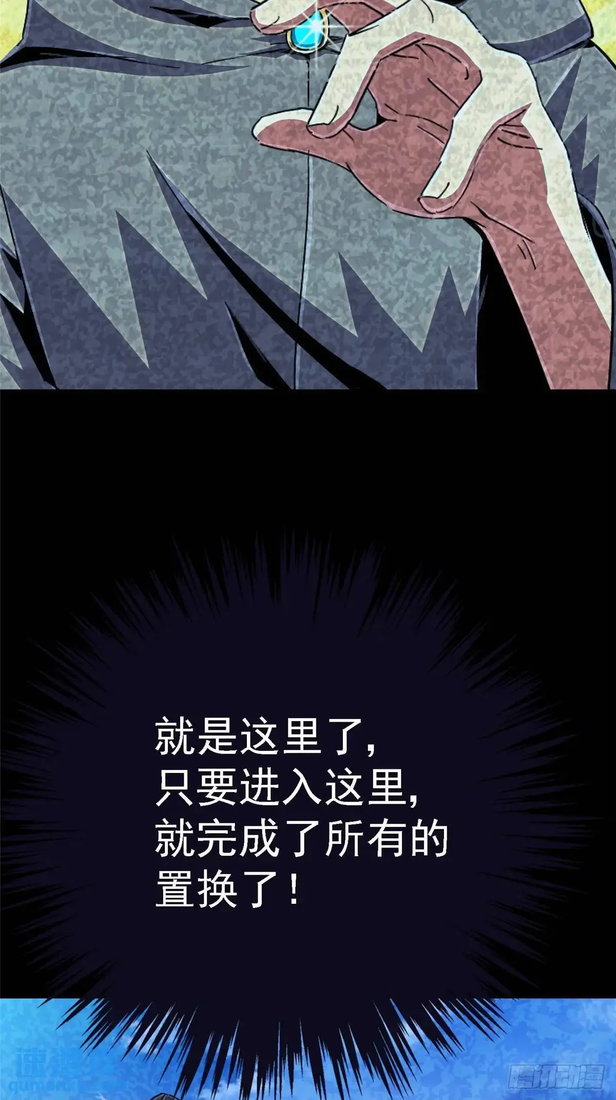 100.家10