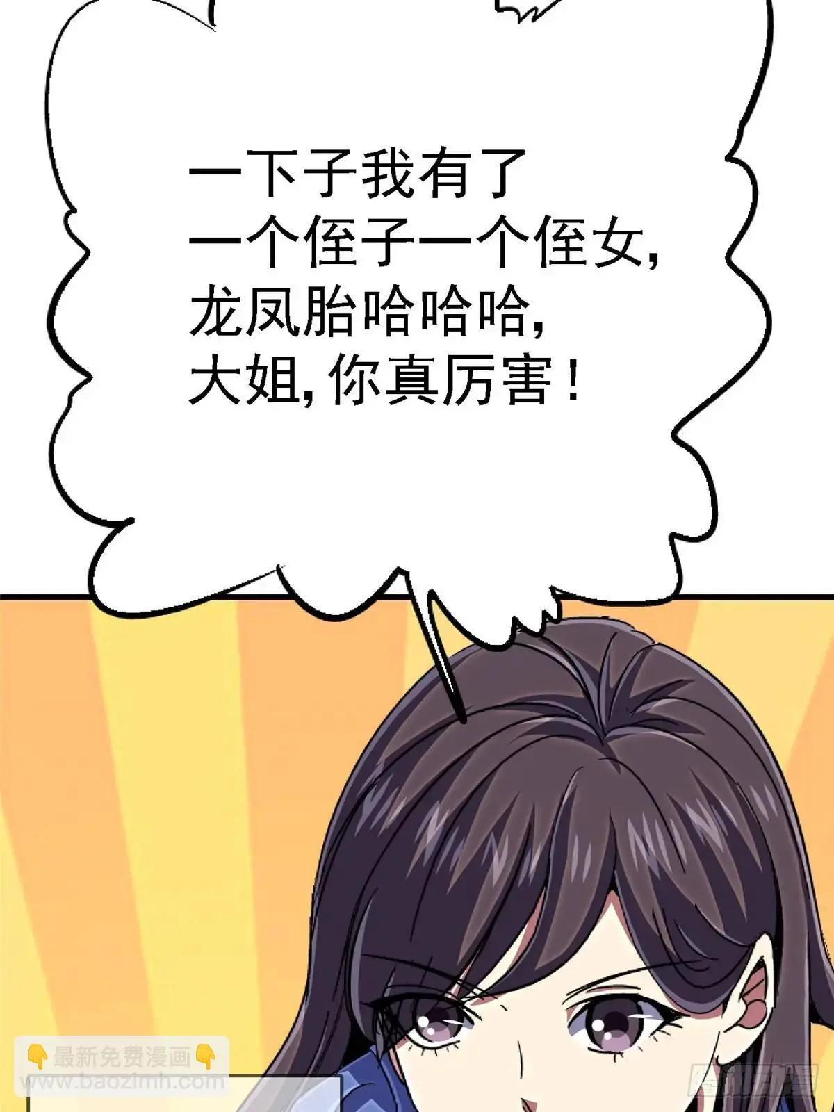 101.终章22