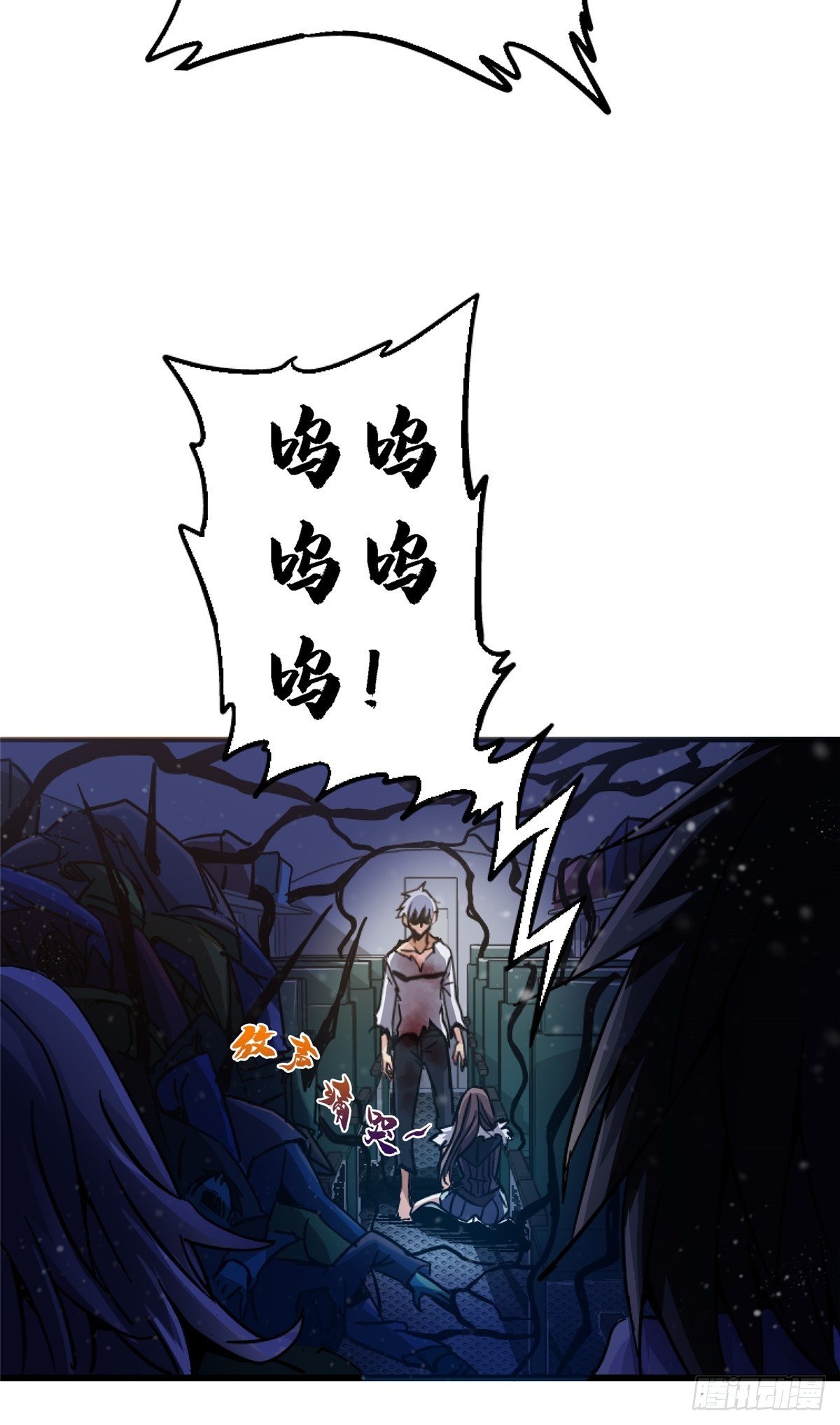 38.记忆碎片56