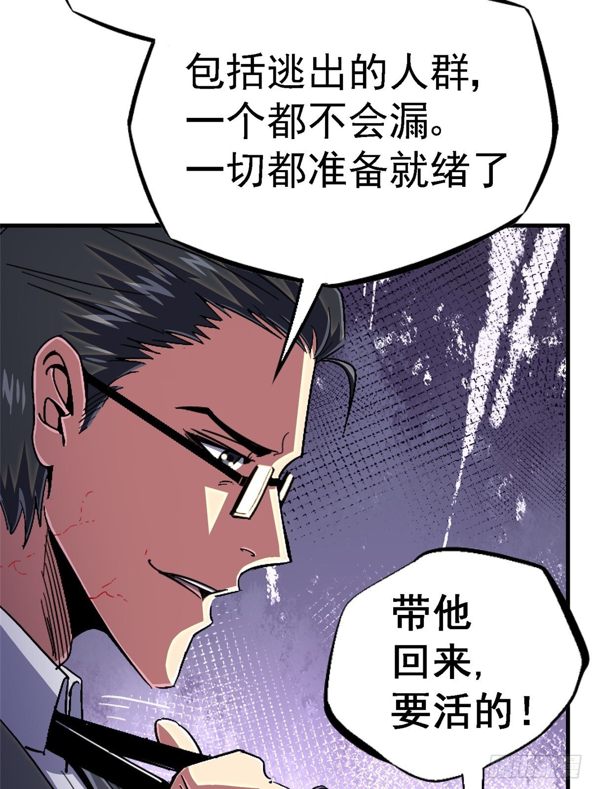 96.告别（下）42