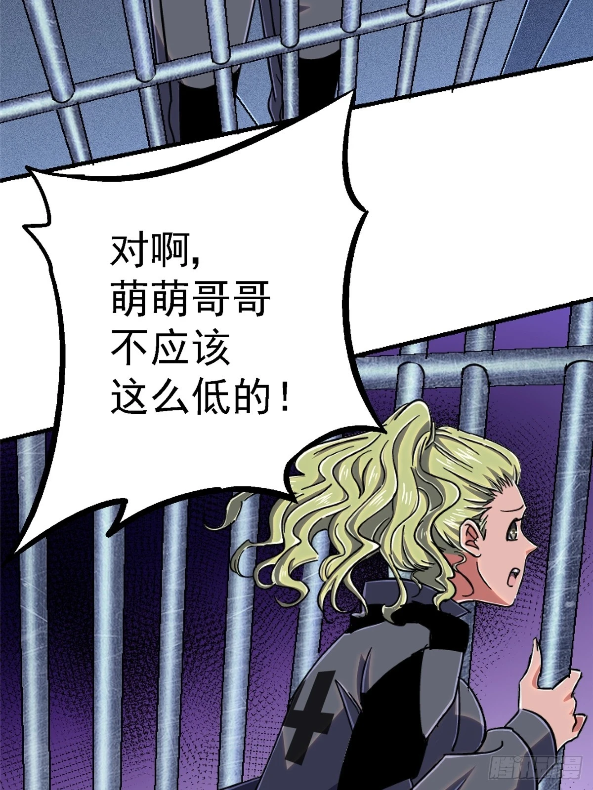 81.排名64