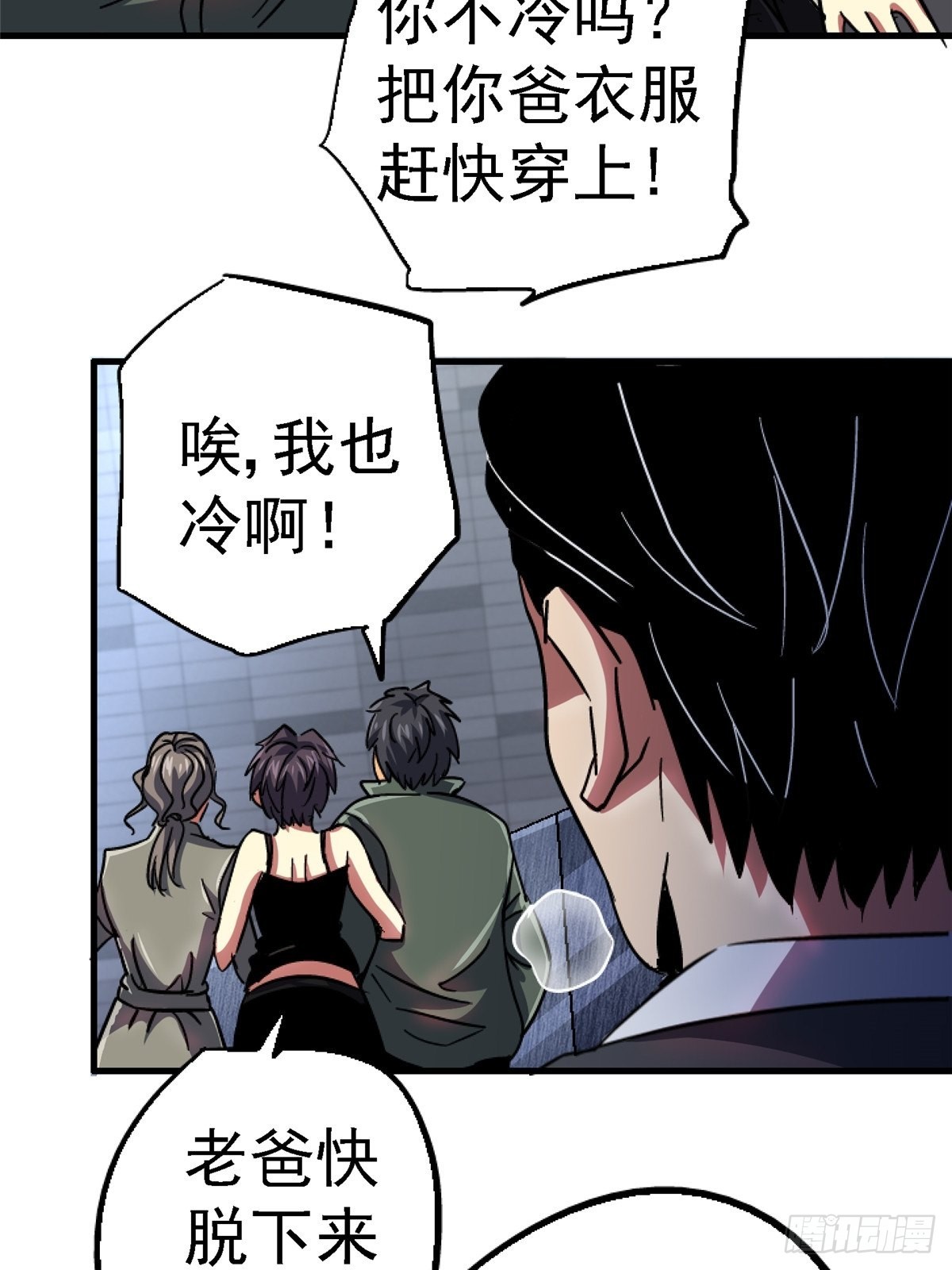 66.父子3