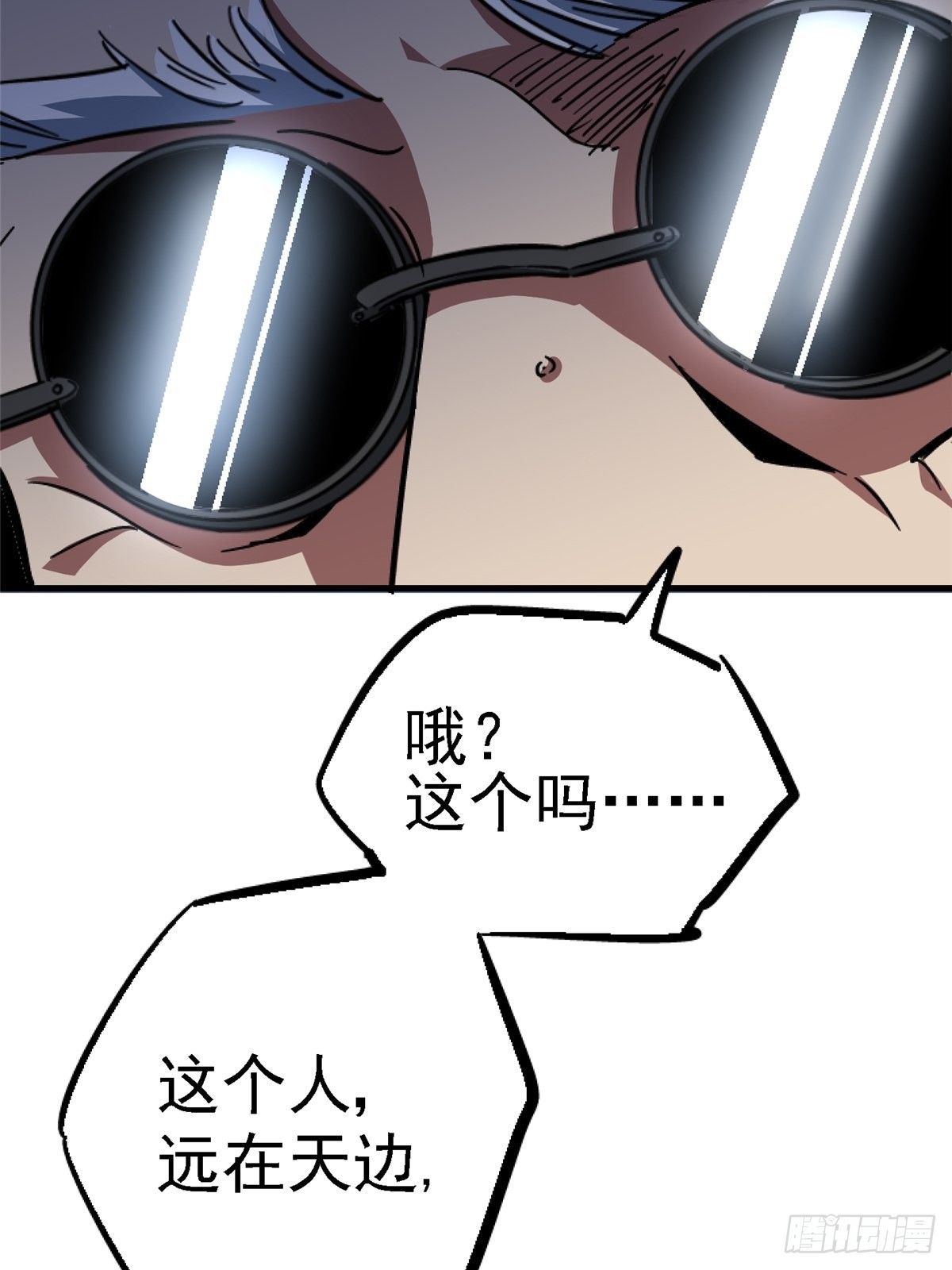 65.助攻35