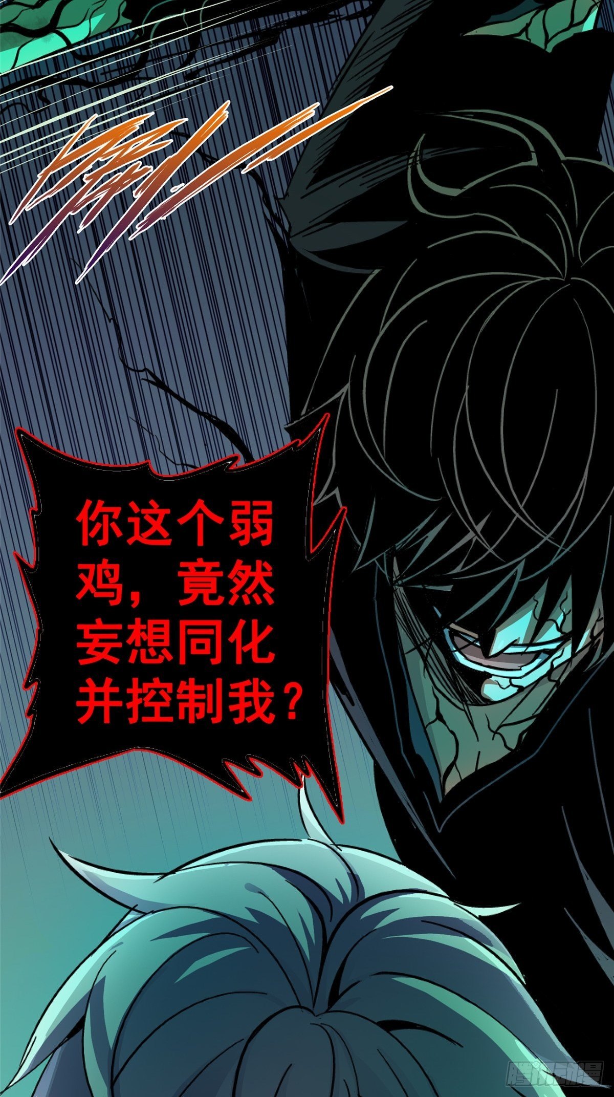 34.无双（下）110