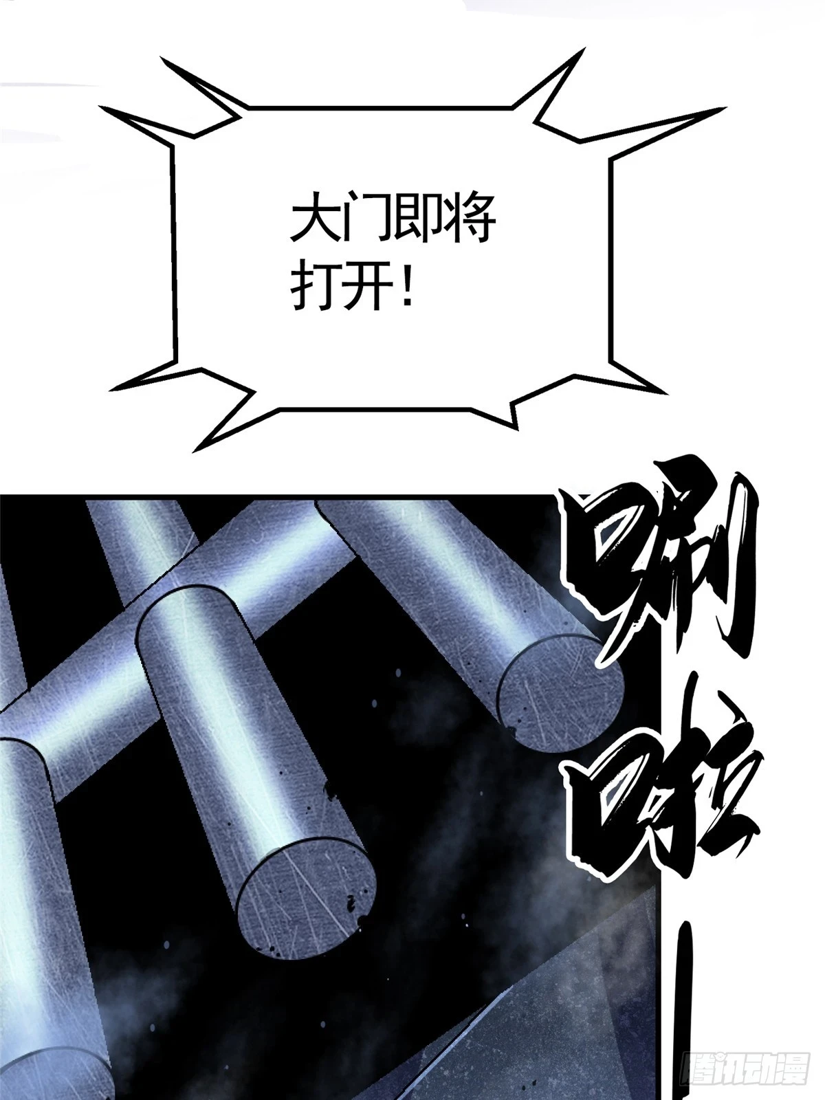 81.排名74