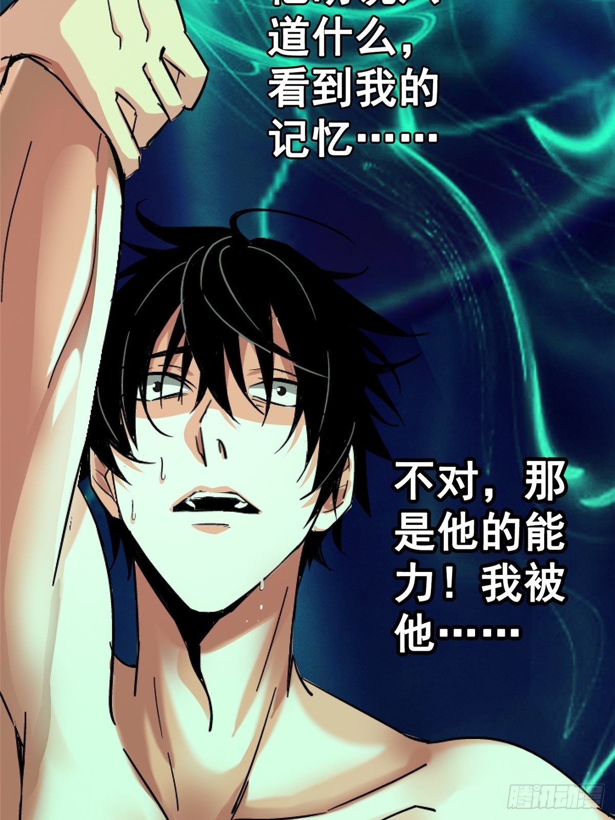 33.无双（上）76