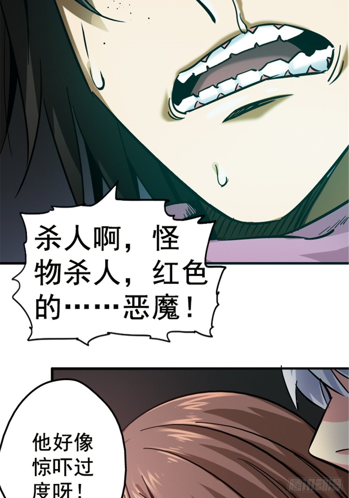 13.困境26