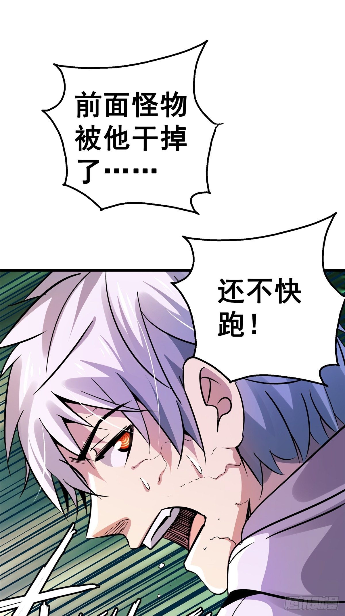 17.生路32